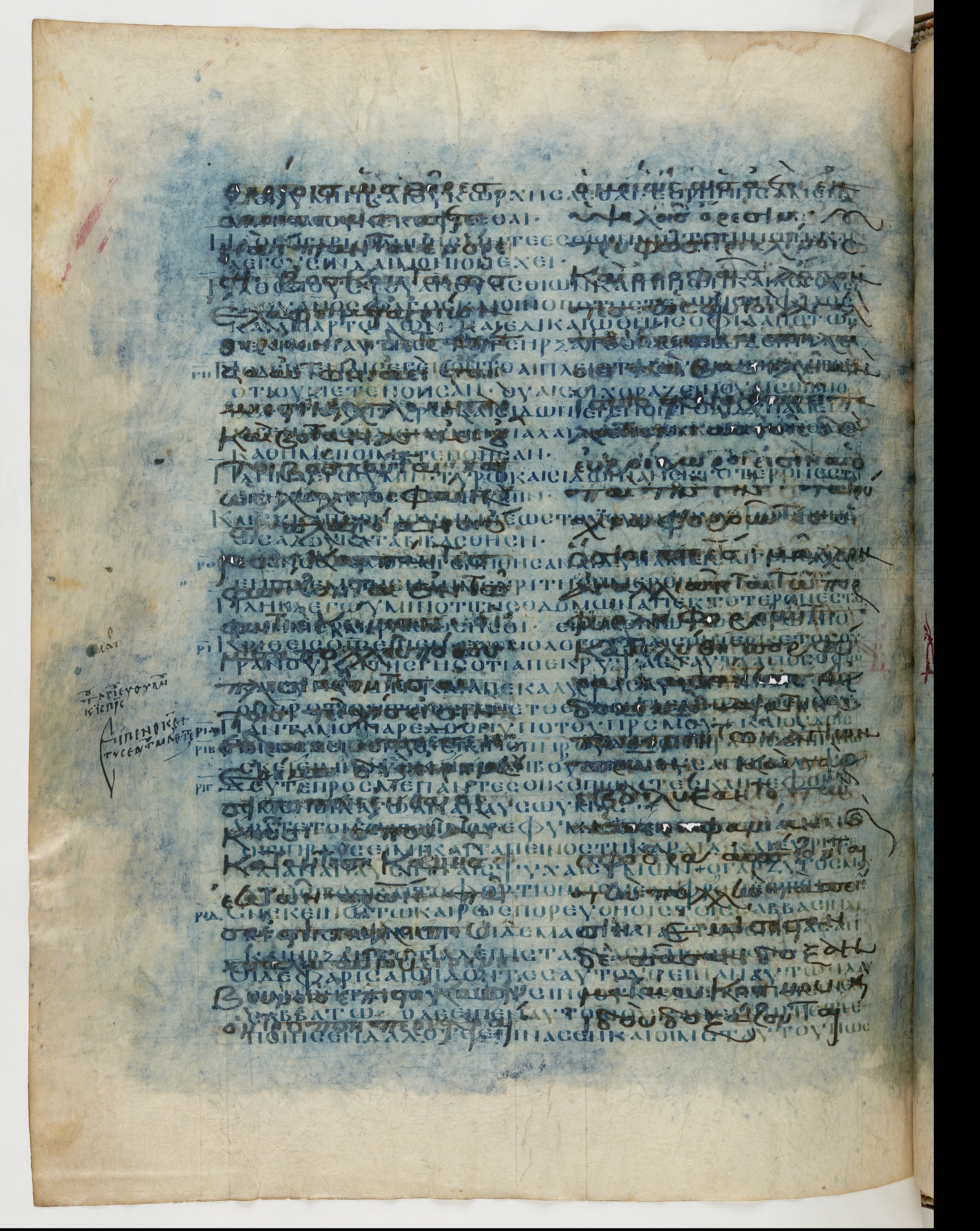 Codex Ephraemi Rescriptus showing Matthew 12:2 from Mid 5th Century, currently housed at Bibliothèque nationale de France, Paris