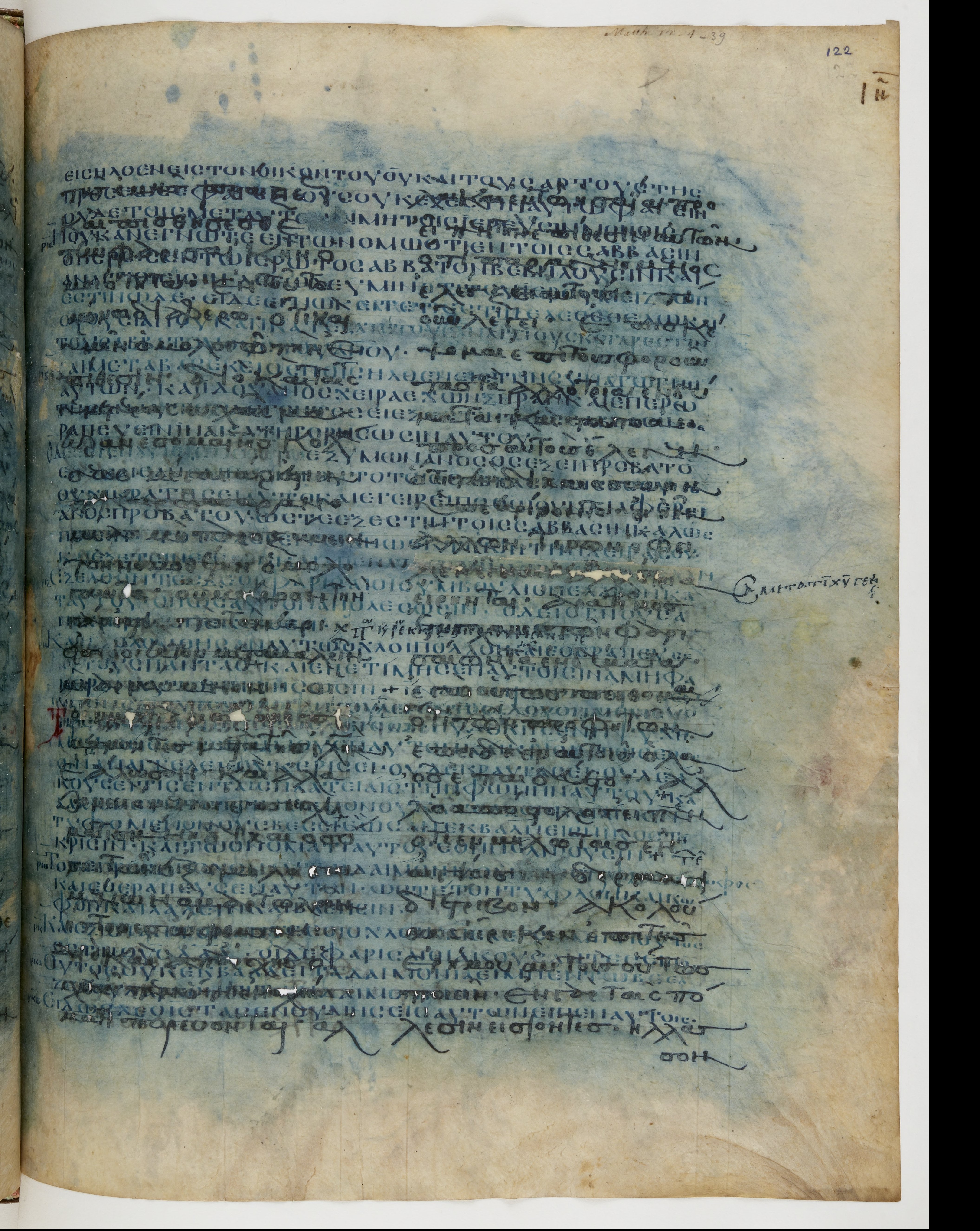 Codex Ephraemi Rescriptus showing Matthew 12:21 from Mid 5th Century, currently housed at Bibliothèque nationale de France, Paris