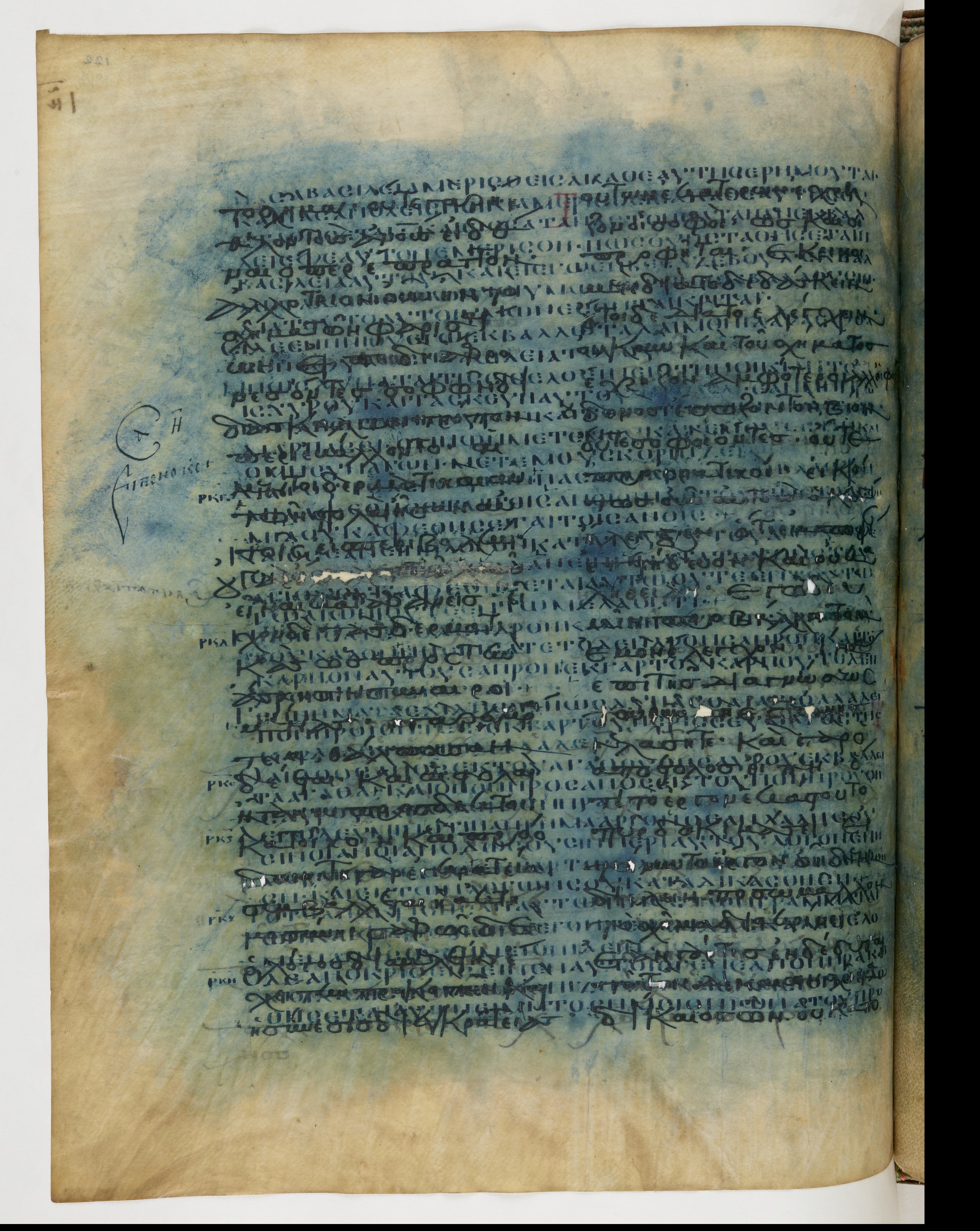 Codex Ephraemi Rescriptus (Scan 1) showing Matthew 12:39 from Mid 5th Century, currently housed at Bibliothèque nationale de France, Paris