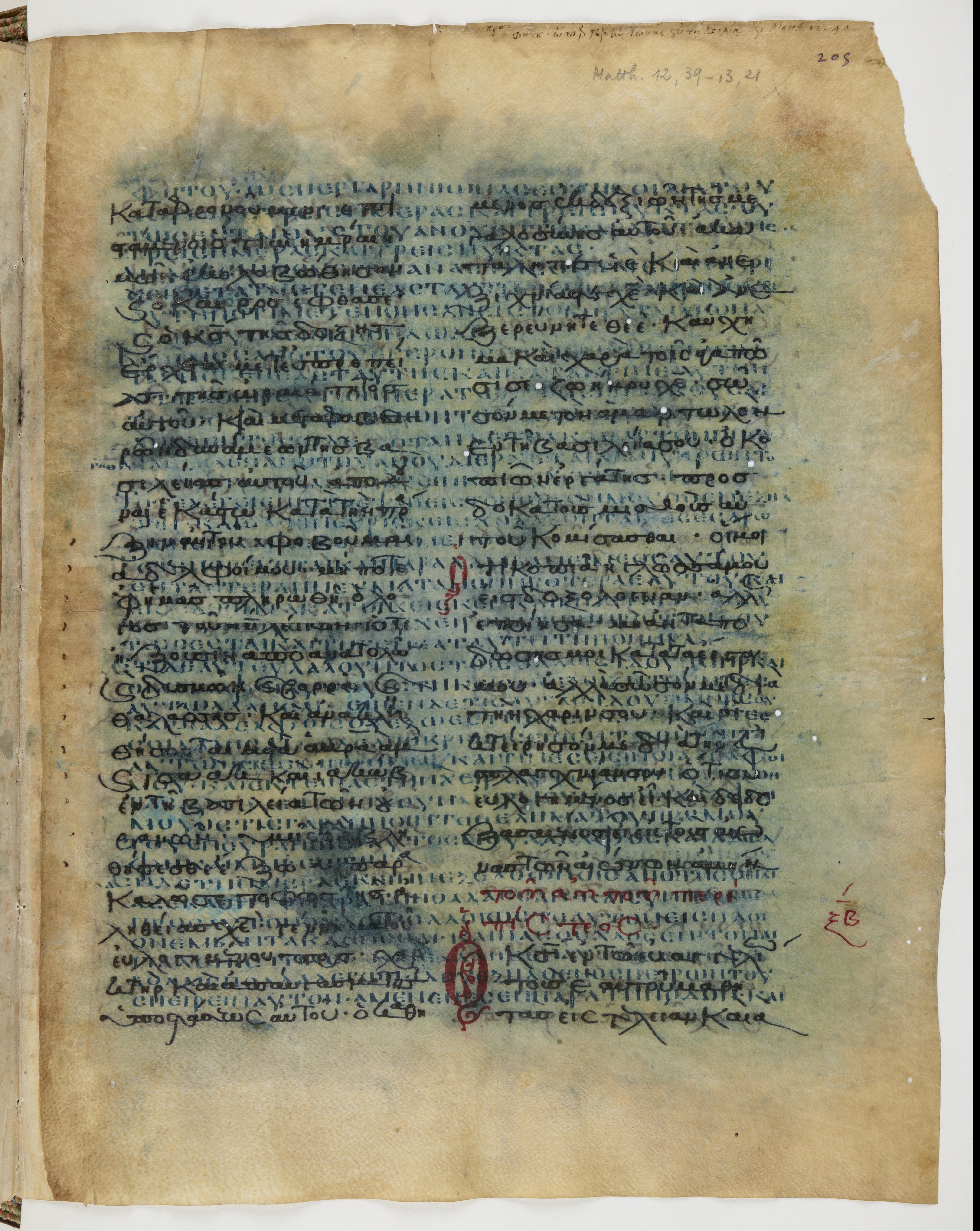 Codex Ephraemi Rescriptus showing Matthew 13:3 from Mid 5th Century, currently housed at Bibliothèque nationale de France, Paris