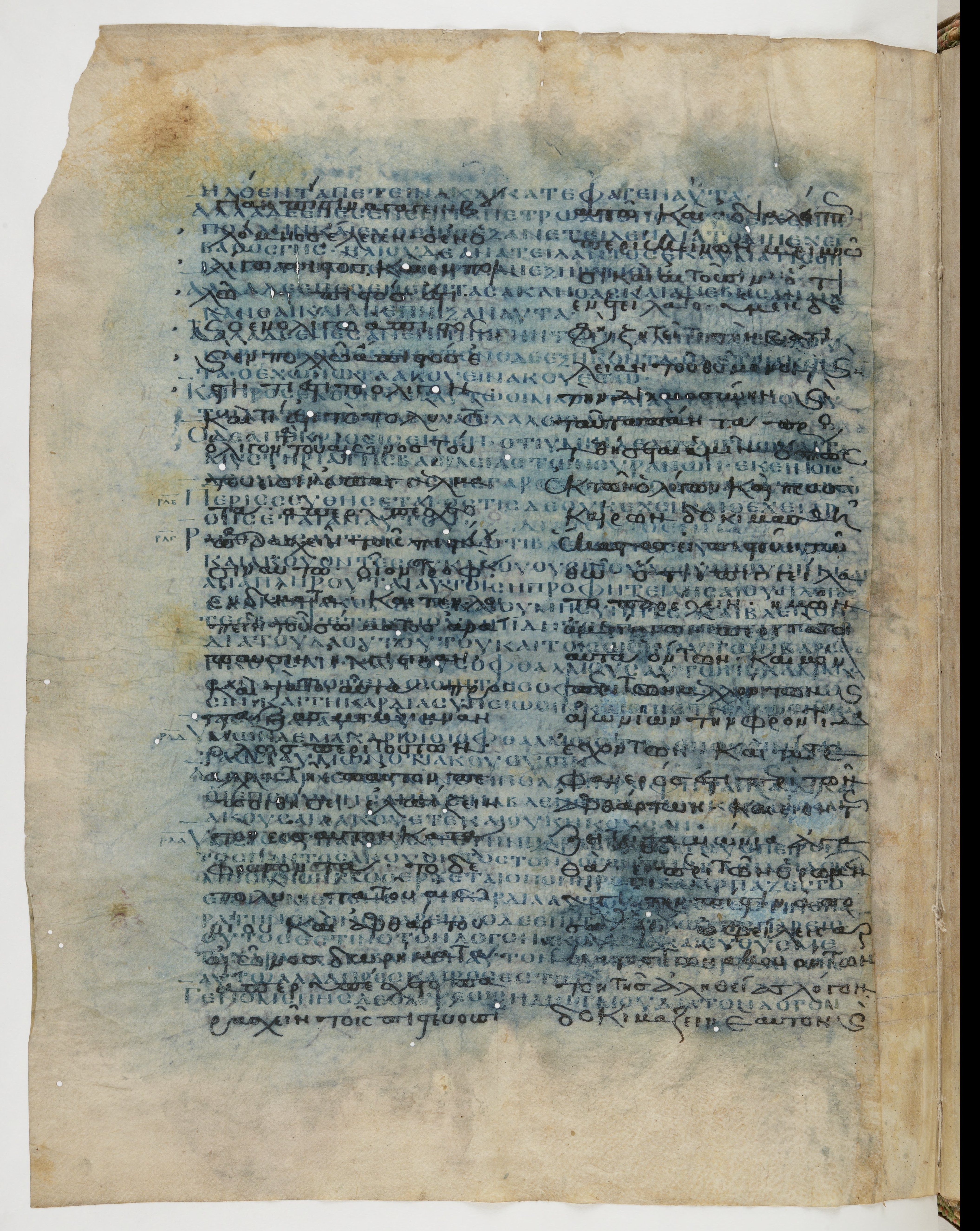 Codex Ephraemi Rescriptus (Scan 1) showing Matthew 13:21 from Mid 5th Century, currently housed at Bibliothèque nationale de France, Paris