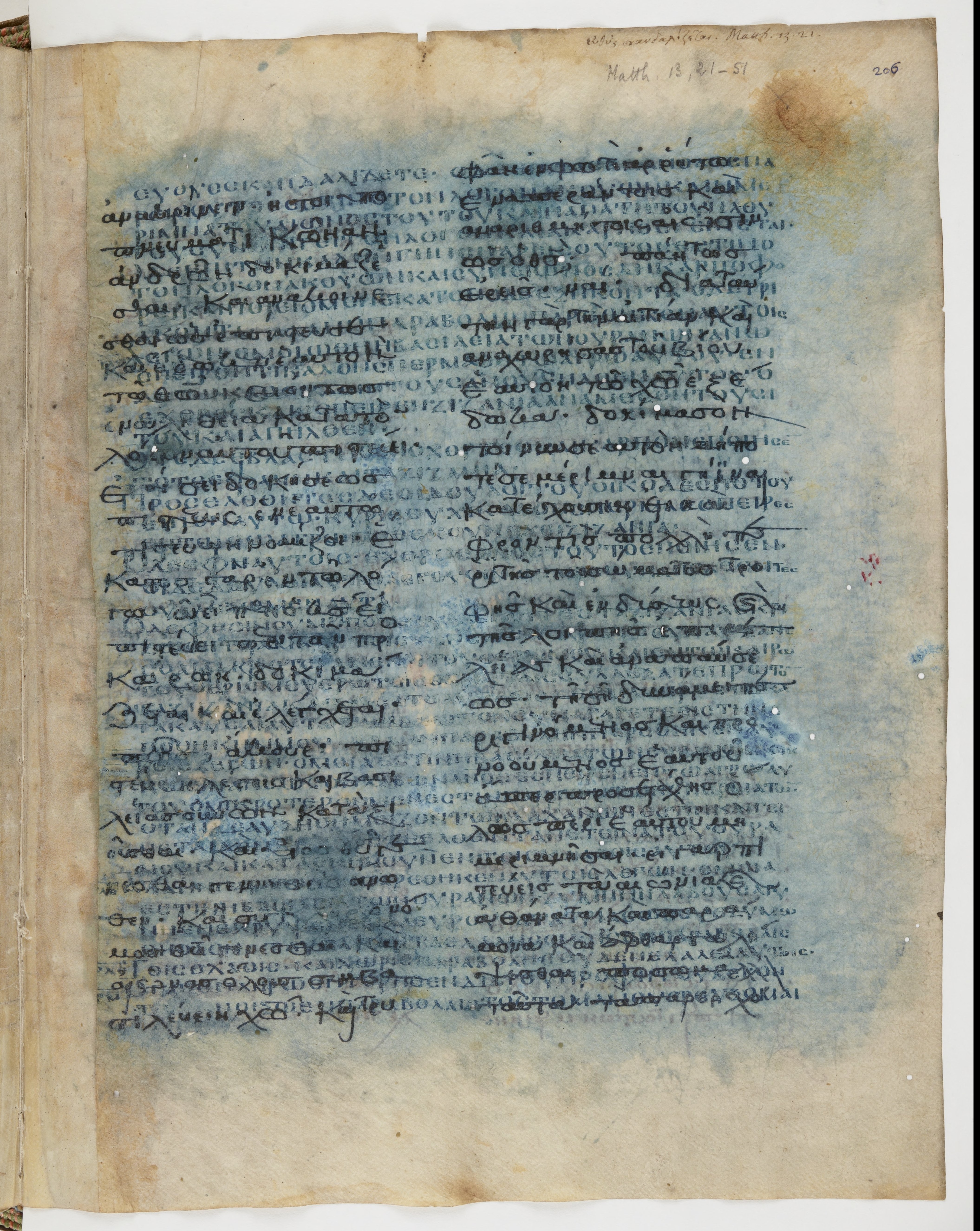 Codex Ephraemi Rescriptus (Scan 2) showing Matthew 13:21 from Mid 5th Century, currently housed at Bibliothèque nationale de France, Paris