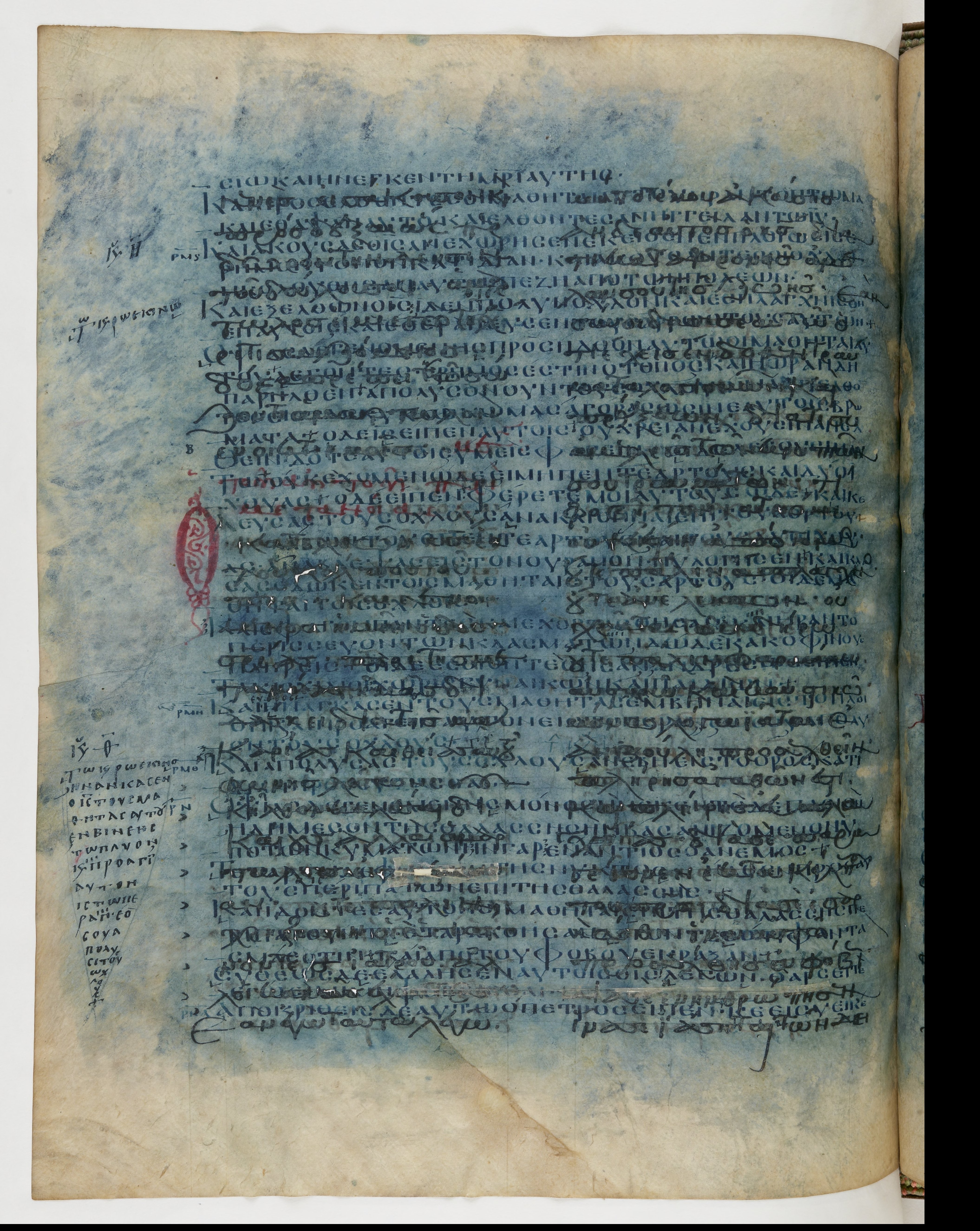 Codex Ephraemi Rescriptus showing Matthew 14:21 from Mid 5th Century, currently housed at Bibliothèque nationale de France, Paris