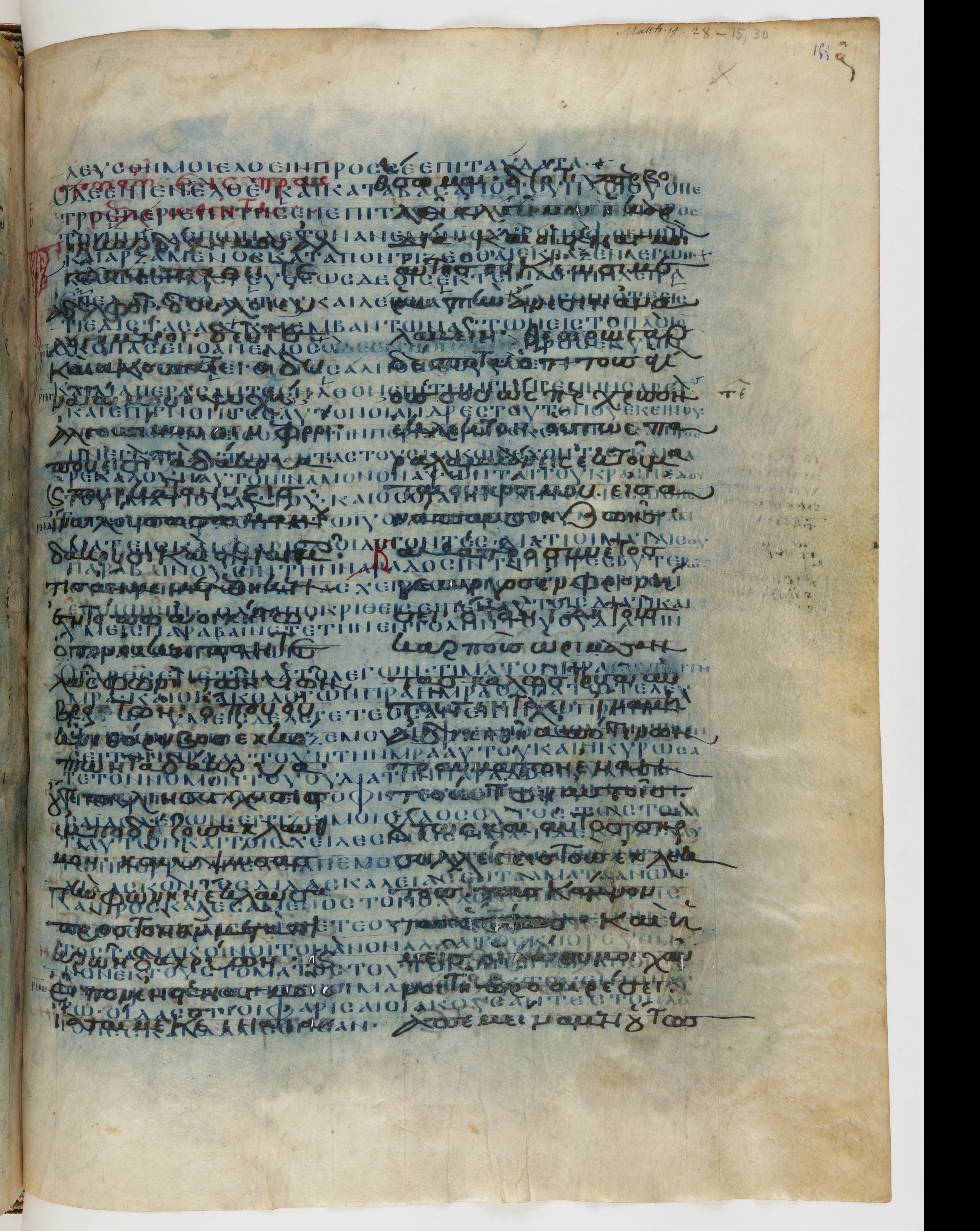Codex Ephraemi Rescriptus showing Matthew 14:32 from Mid 5th Century, currently housed at Bibliothèque nationale de France, Paris
