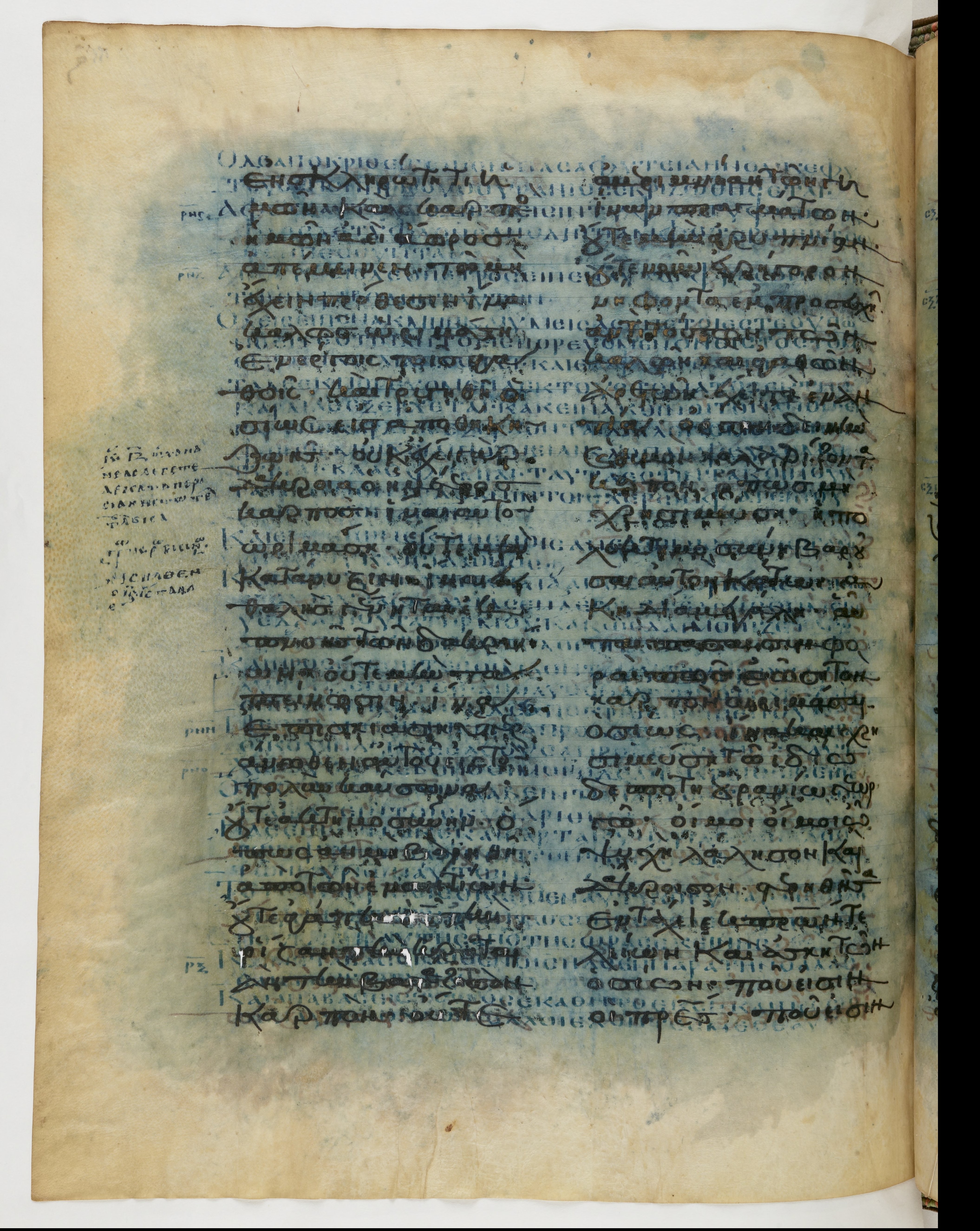 Codex Ephraemi Rescriptus showing Matthew 15:21 from Mid 5th Century, currently housed at Bibliothèque nationale de France, Paris