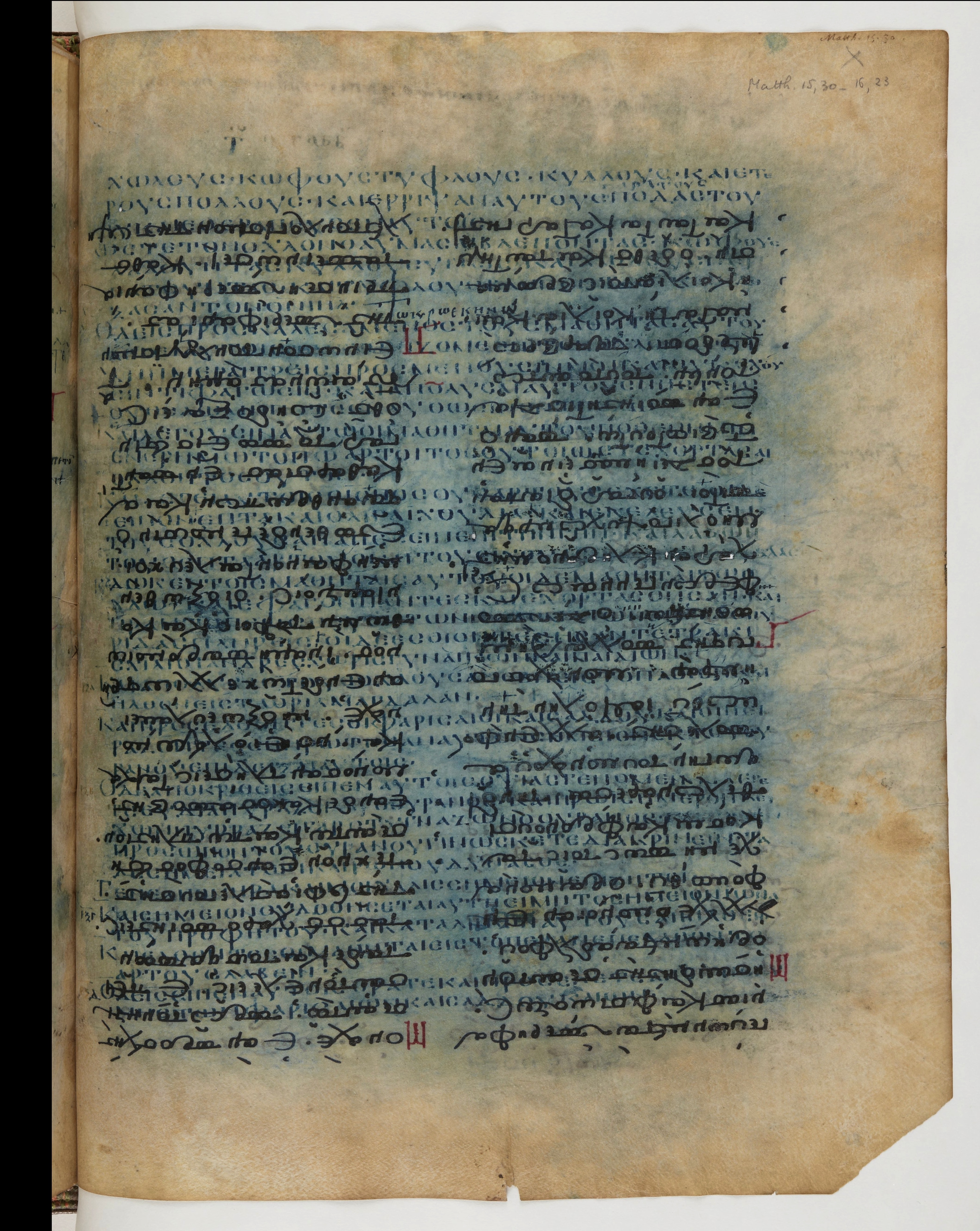 Codex Ephraemi Rescriptus showing Matthew 15:39 from Mid 5th Century, currently housed at Bibliothèque nationale de France, Paris