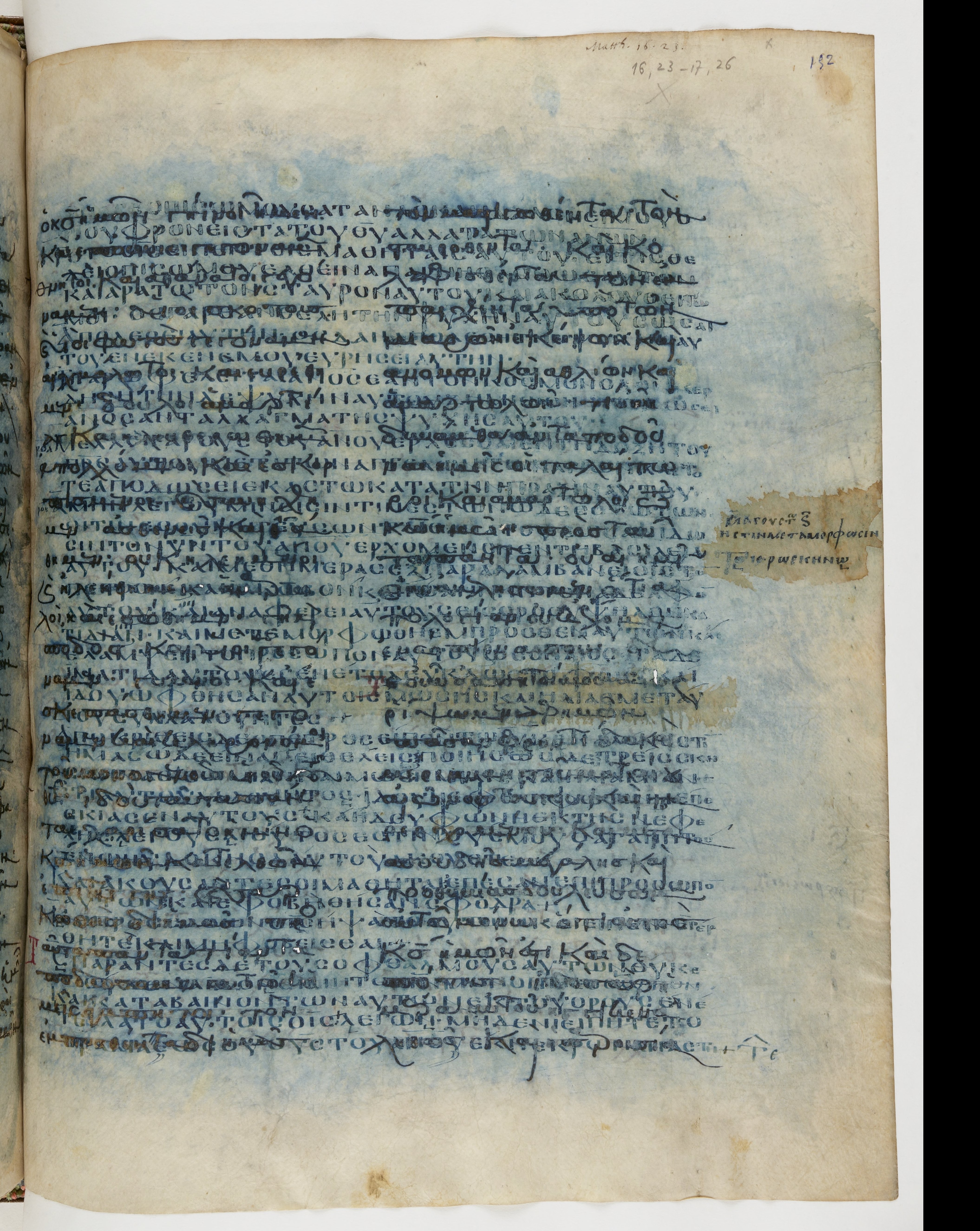 Codex Ephraemi Rescriptus showing Matthew 17:2 from Mid 5th Century, currently housed at Bibliothèque nationale de France, Paris