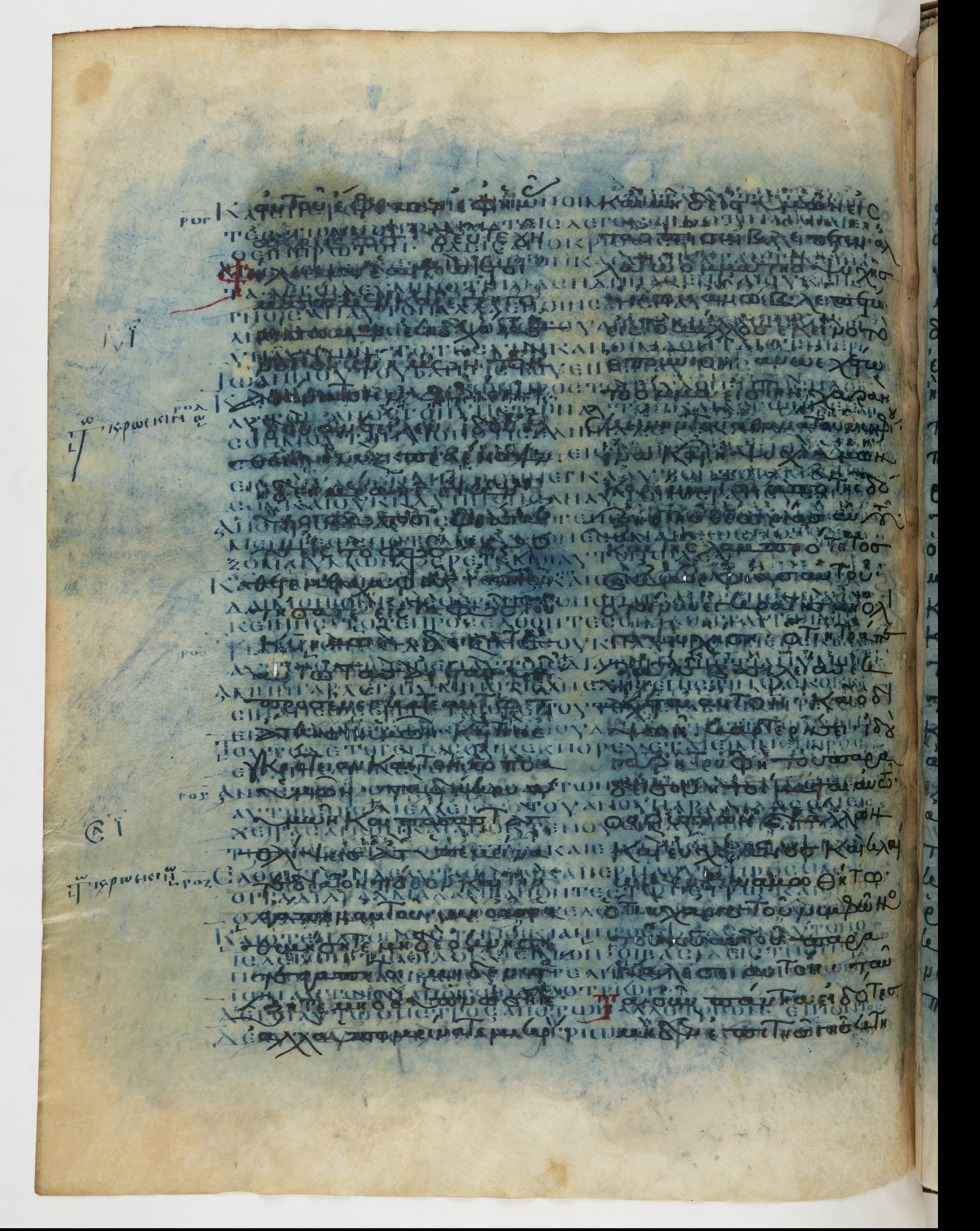 Codex Ephraemi Rescriptus showing Matthew 17:21 from Mid 5th Century, currently housed at Bibliothèque nationale de France, Paris