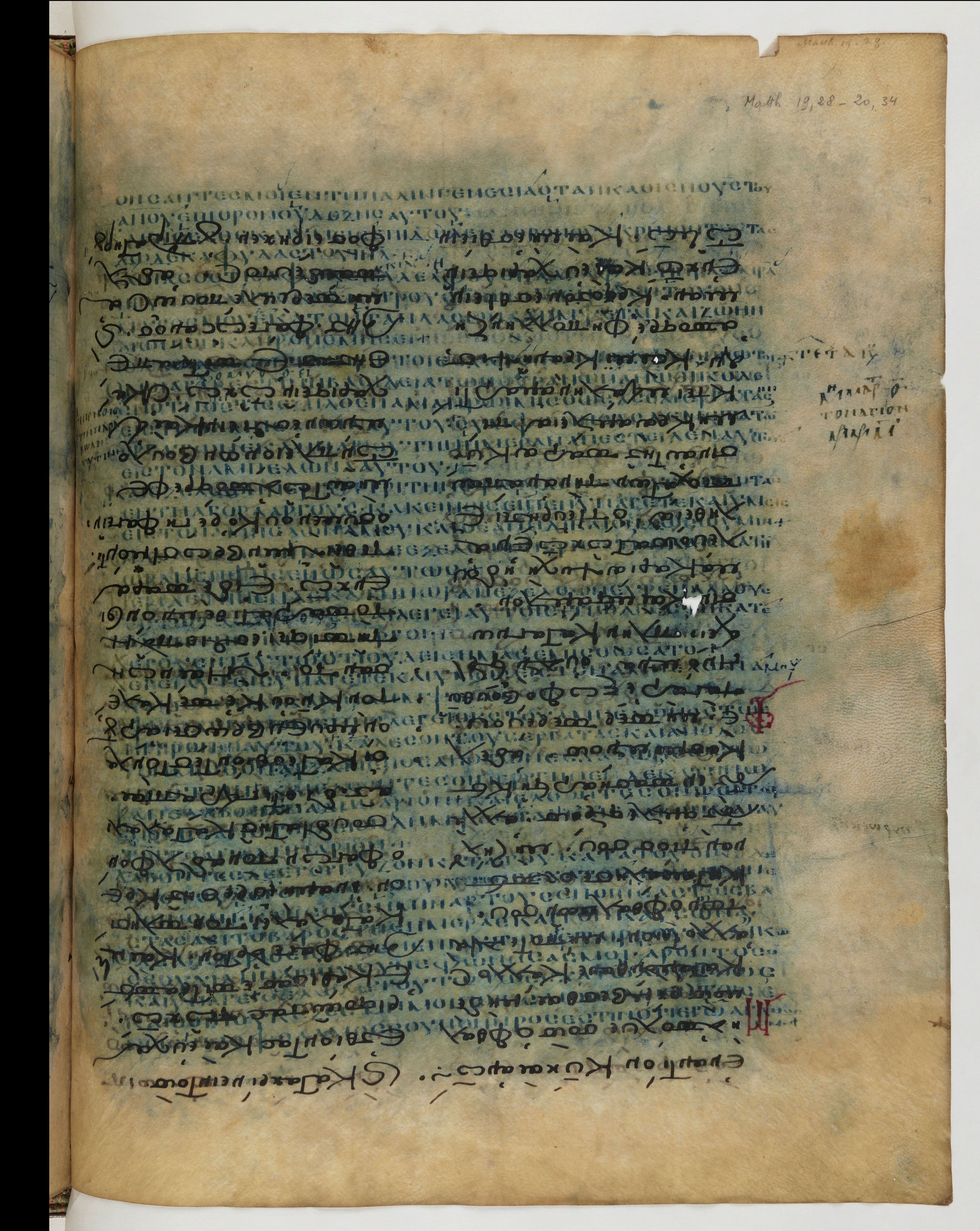 Codex Ephraemi Rescriptus showing Matthew 20:2 from Mid 5th Century, currently housed at Bibliothèque nationale de France, Paris