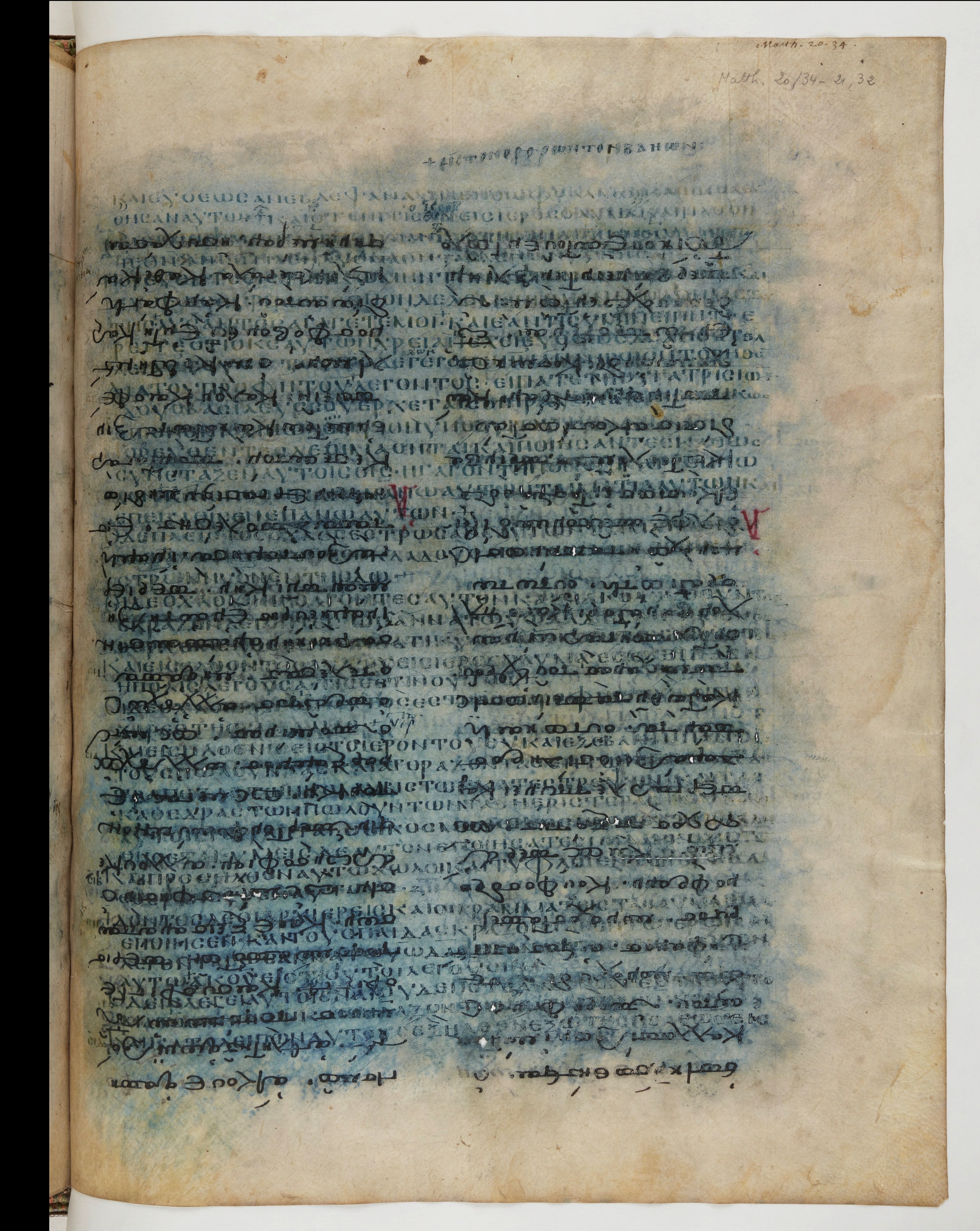 Codex Ephraemi Rescriptus showing Matthew 21:13 from Mid 5th Century, currently housed at Bibliothèque nationale de France, Paris