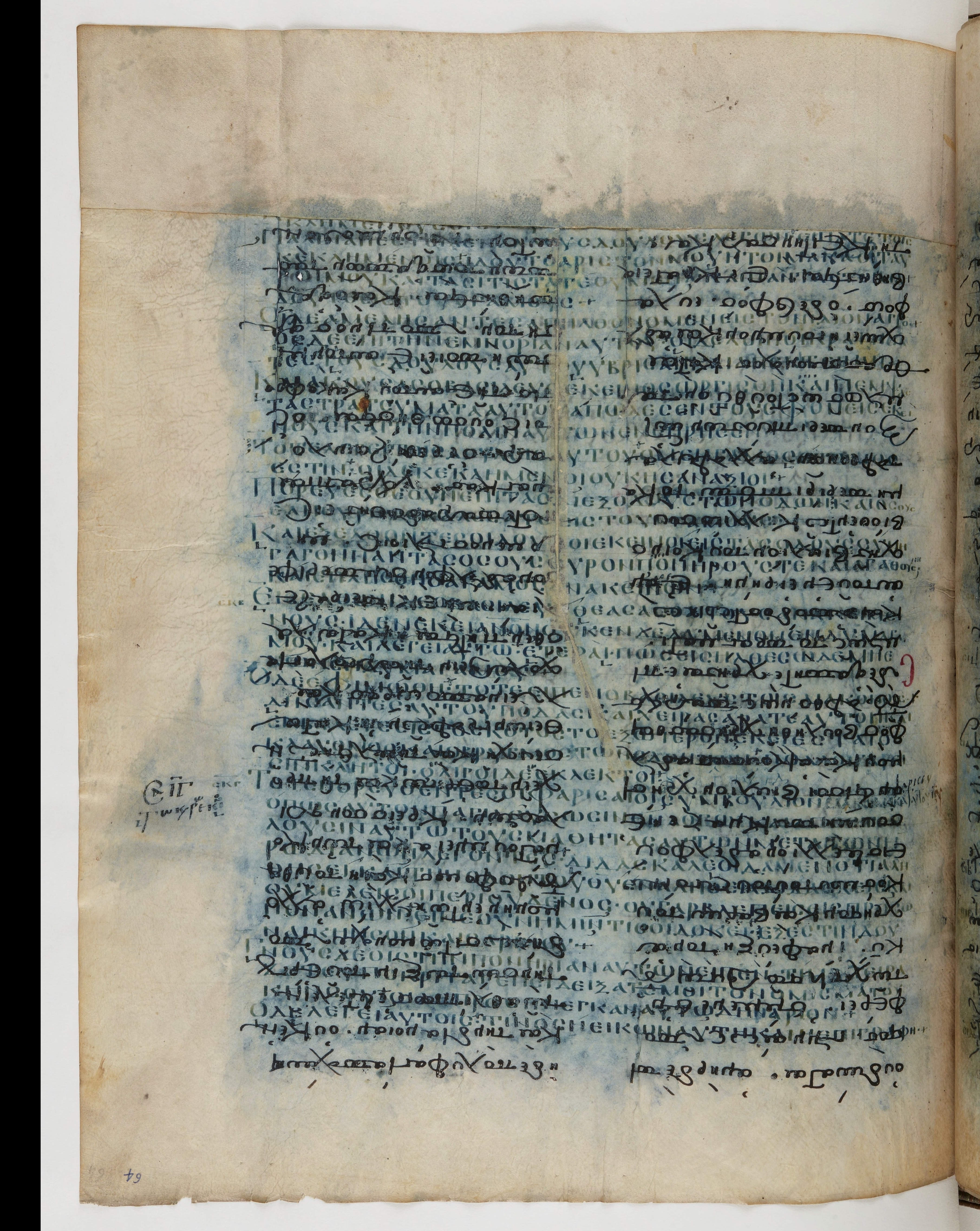 Codex Ephraemi Rescriptus showing Matthew 22:13 from Mid 5th Century, currently housed at Bibliothèque nationale de France, Paris