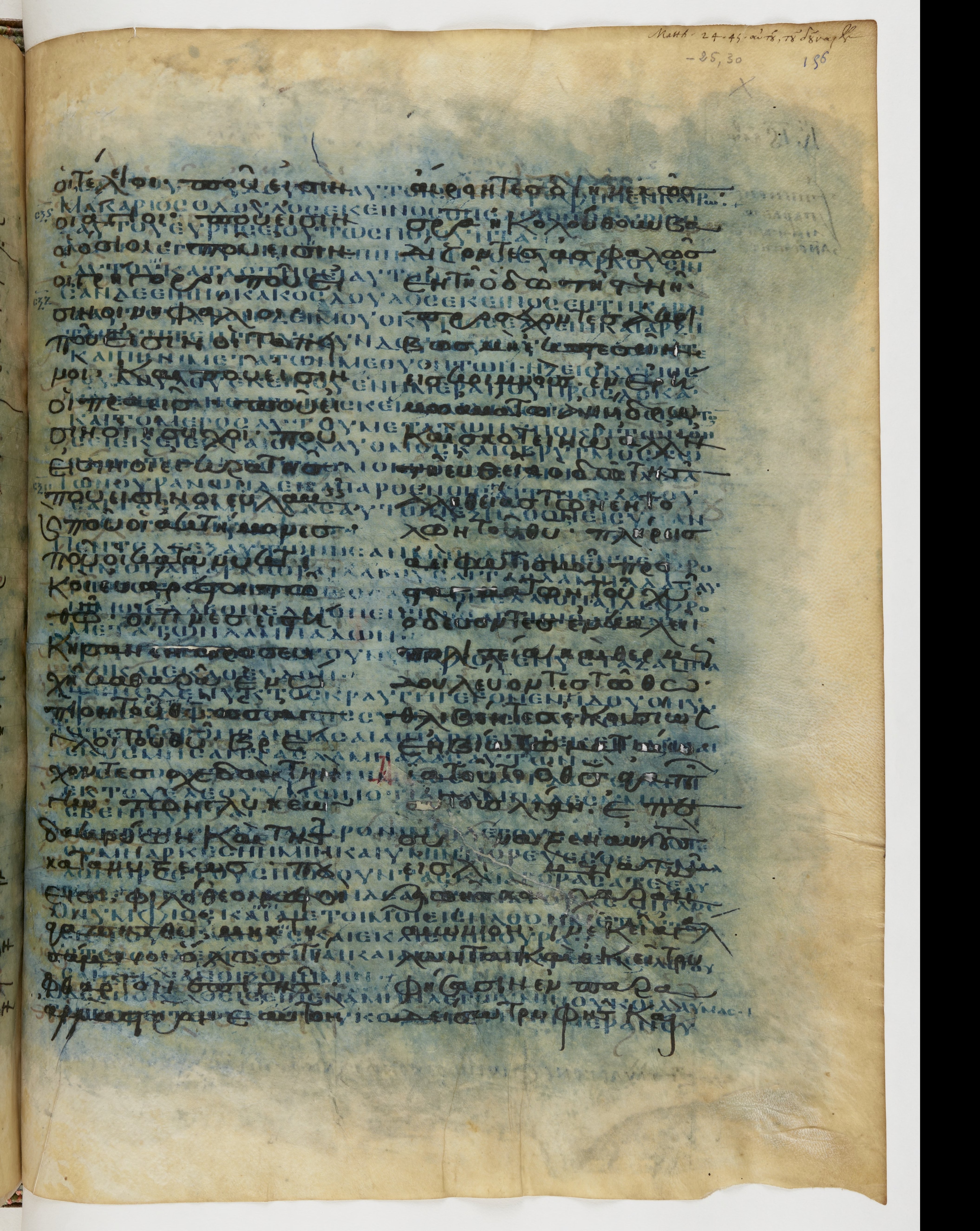 Codex Ephraemi Rescriptus showing Matthew 25:2 from Mid 5th Century, currently housed at Bibliothèque nationale de France, Paris