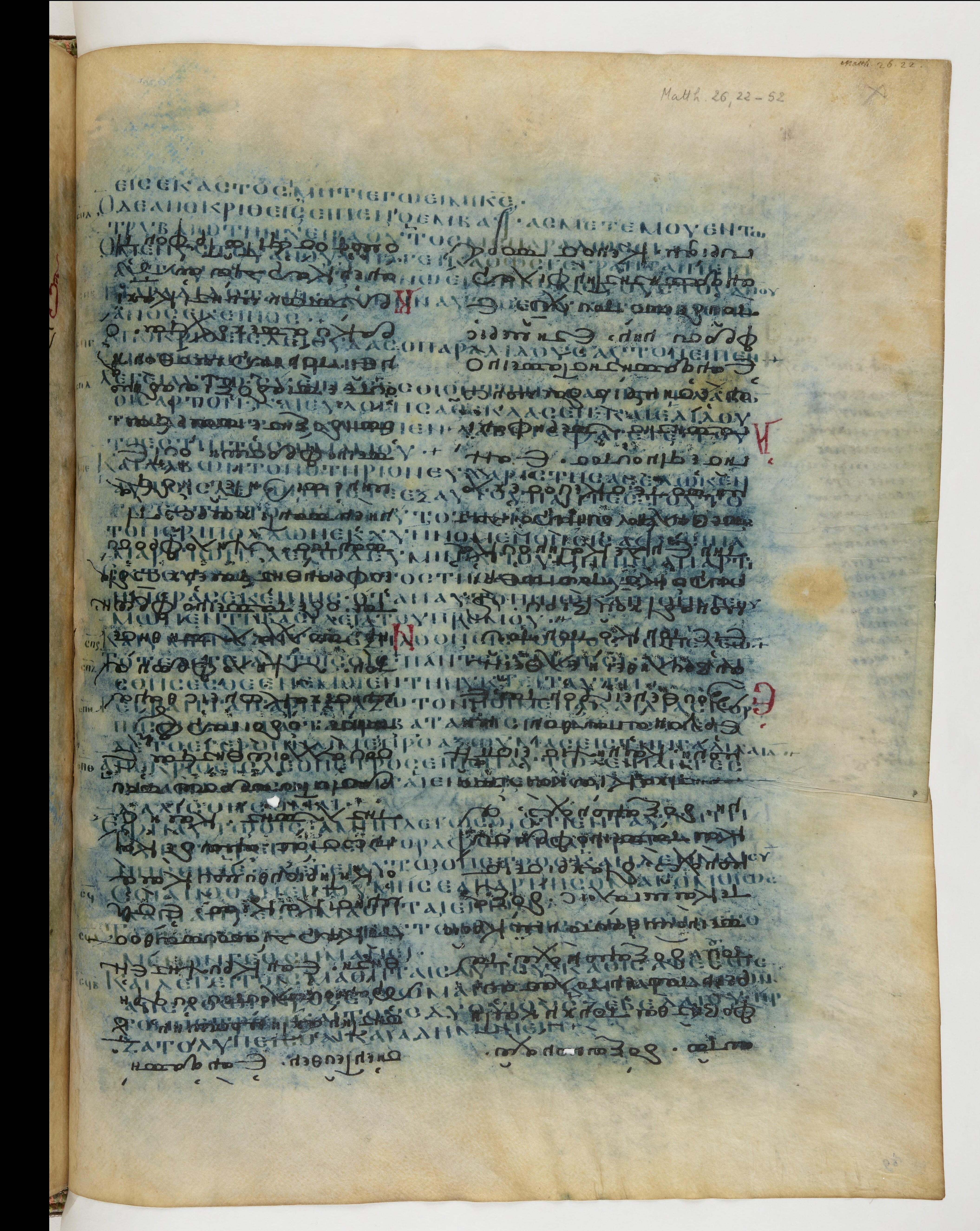 Codex Ephraemi Rescriptus showing Matthew 26:32 from Mid 5th Century, currently housed at Bibliothèque nationale de France, Paris