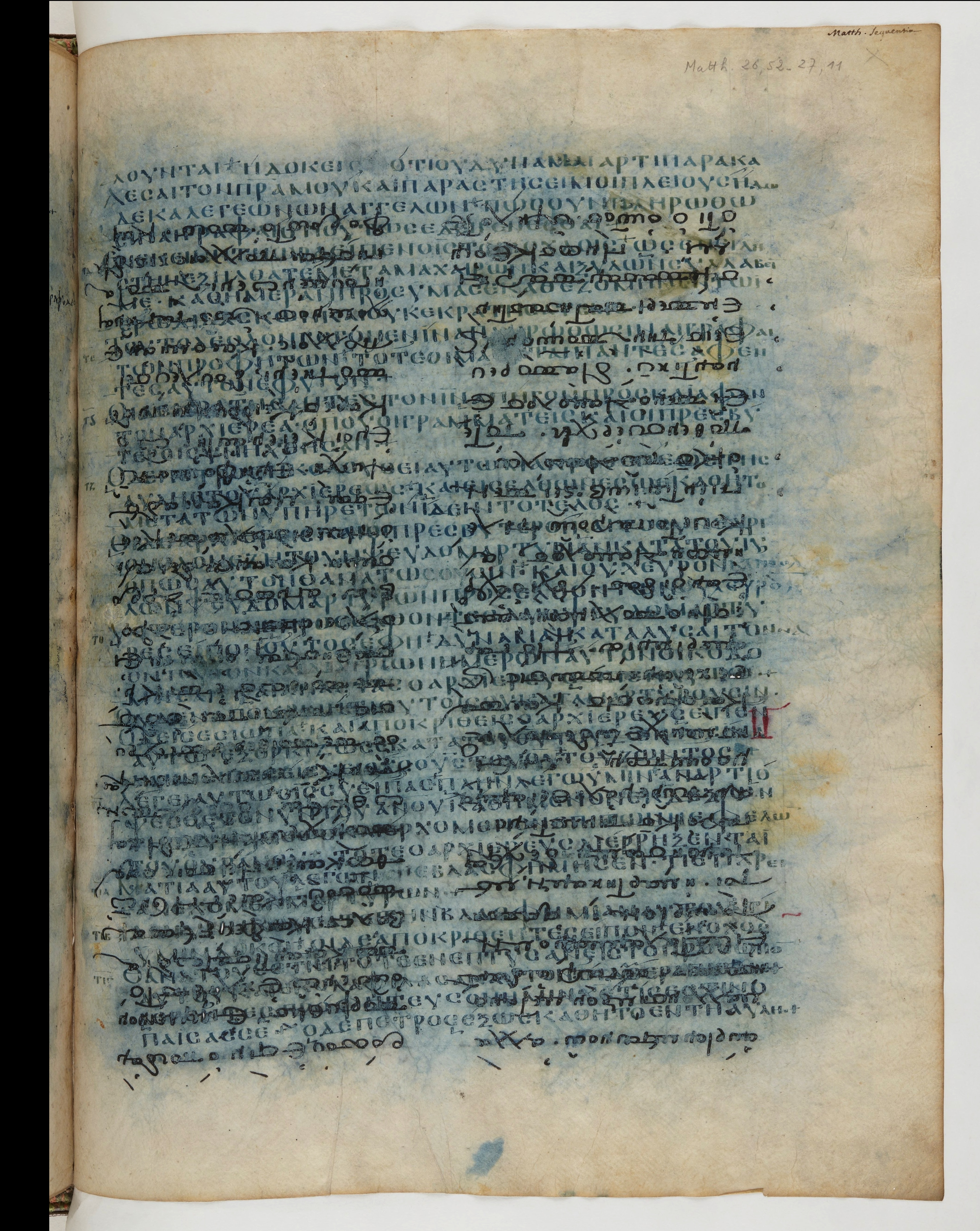 Codex Ephraemi Rescriptus (Scan 2) showing Matthew 26:52 from Mid 5th Century, currently housed at Bibliothèque nationale de France, Paris