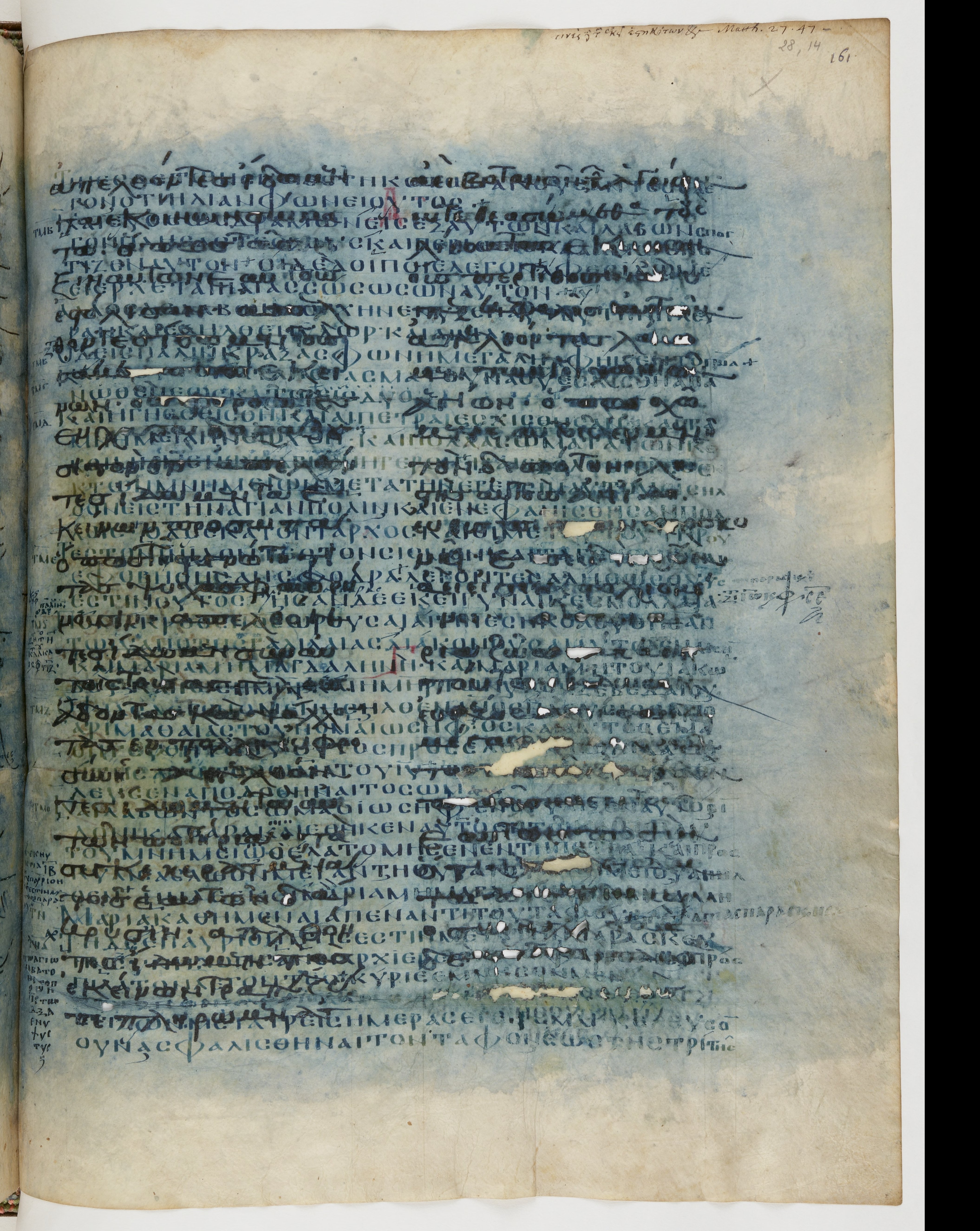 Codex Ephraemi Rescriptus showing Matthew 27:49 from Mid 5th Century, currently housed at Bibliothèque nationale de France, Paris