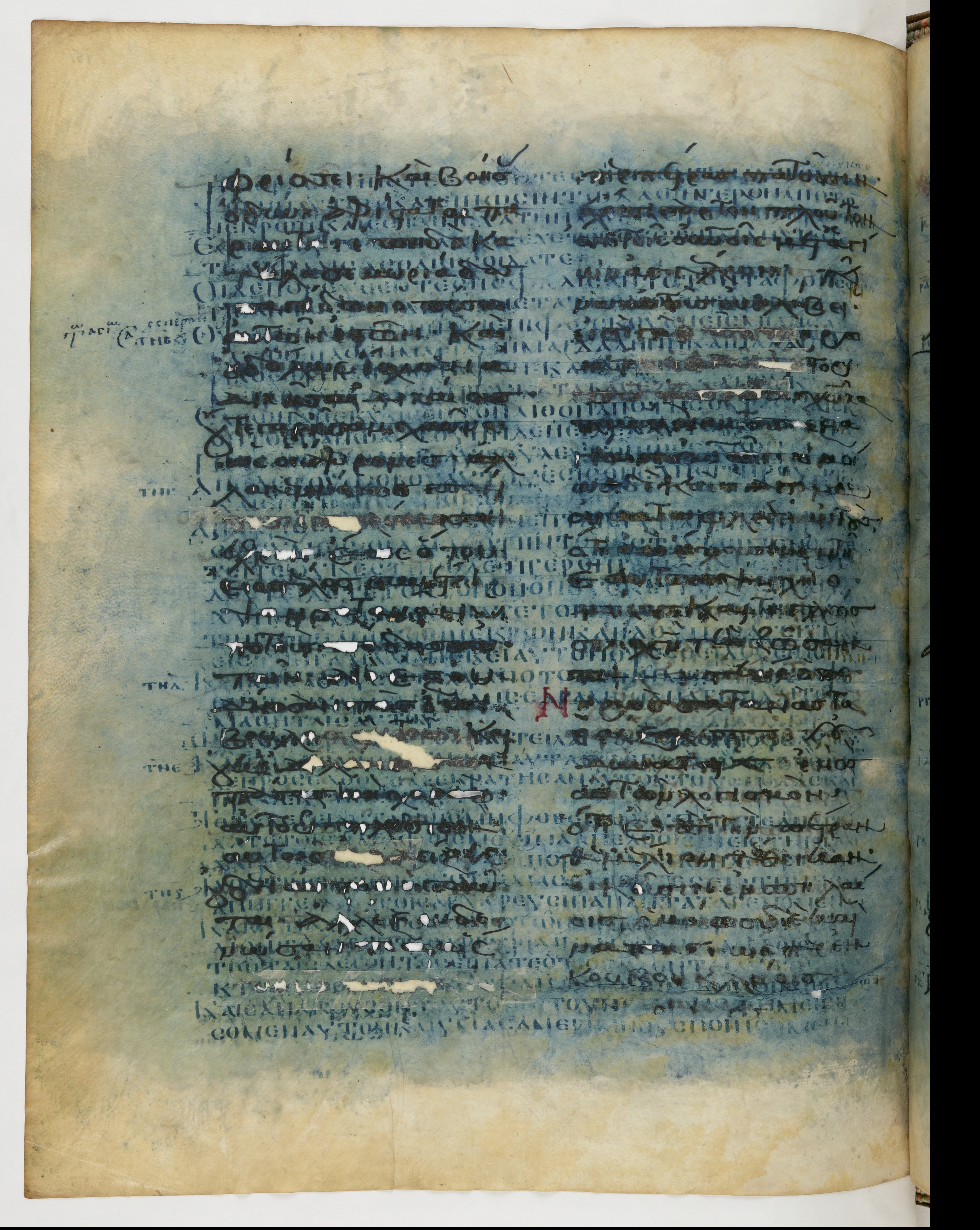 Codex Ephraemi Rescriptus showing Matthew 28:13 from Mid 5th Century, currently housed at Bibliothèque nationale de France, Paris