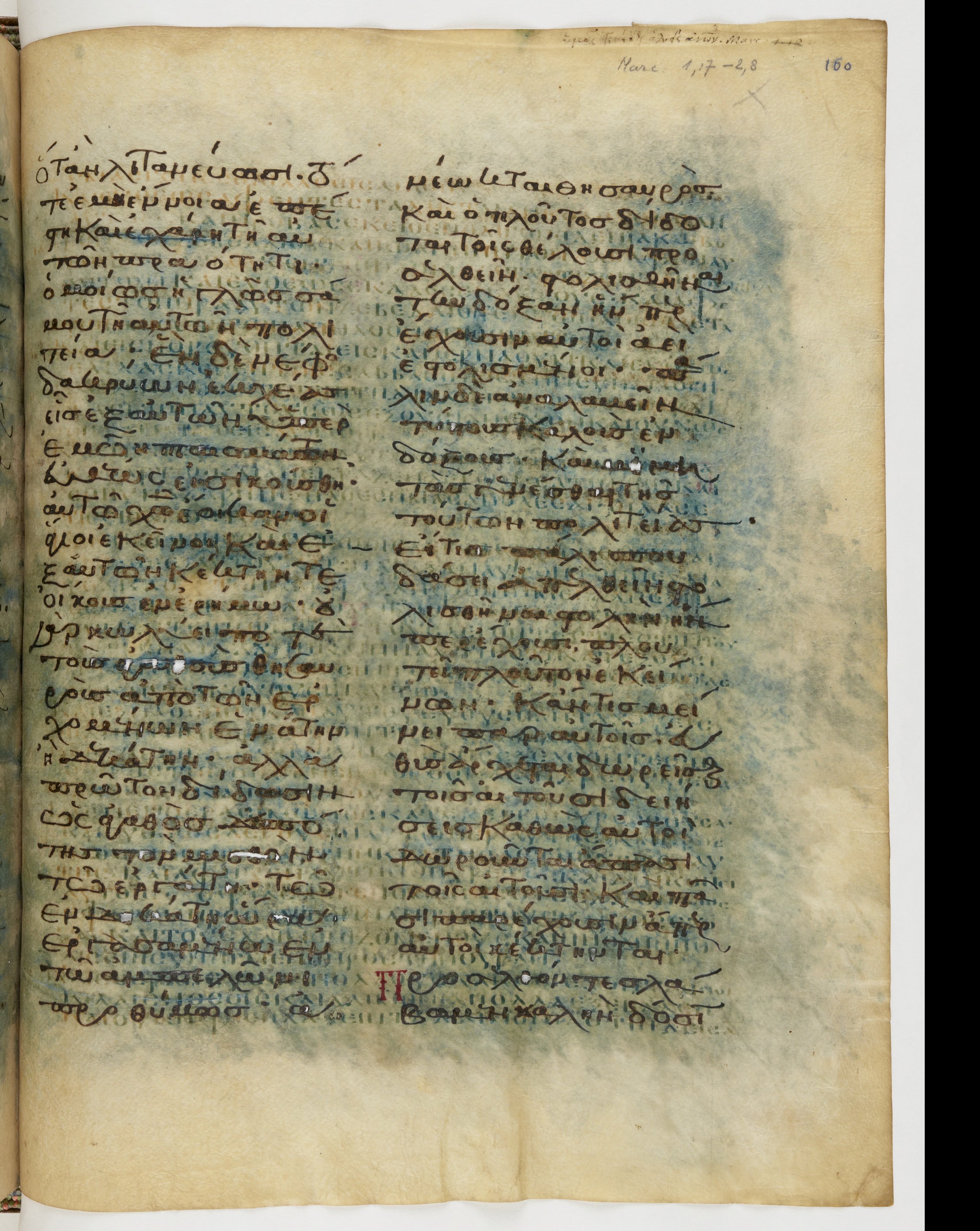 Codex Ephraemi Rescriptus showing Mark 1:21 from Mid 5th Century, currently housed at Bibliothèque nationale de France, Paris