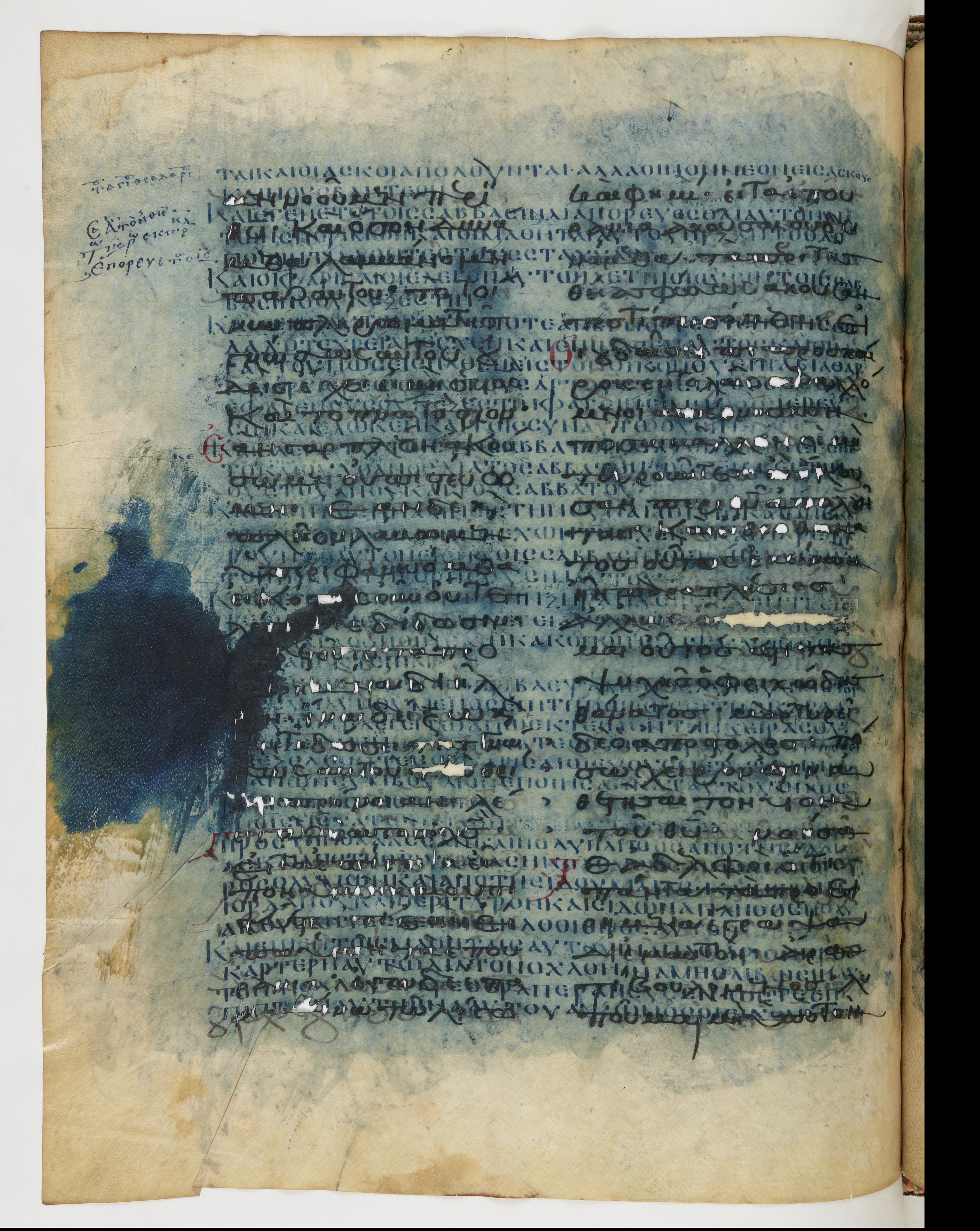 Codex Ephraemi Rescriptus showing Mark 3:2 from Mid 5th Century, currently housed at Bibliothèque nationale de France, Paris