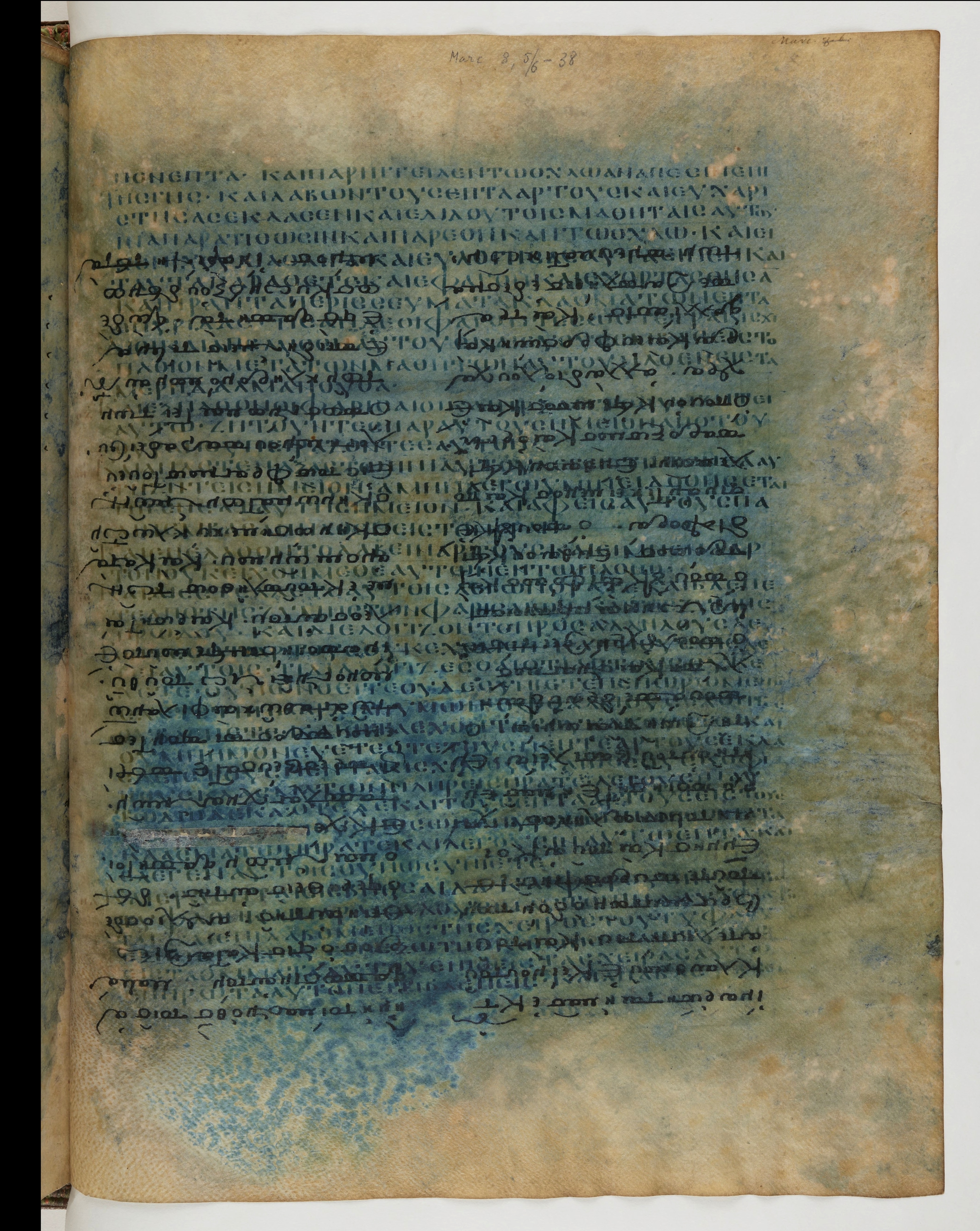 Codex Ephraemi Rescriptus showing Mark 8:21 from Mid 5th Century, currently housed at Bibliothèque nationale de France, Paris