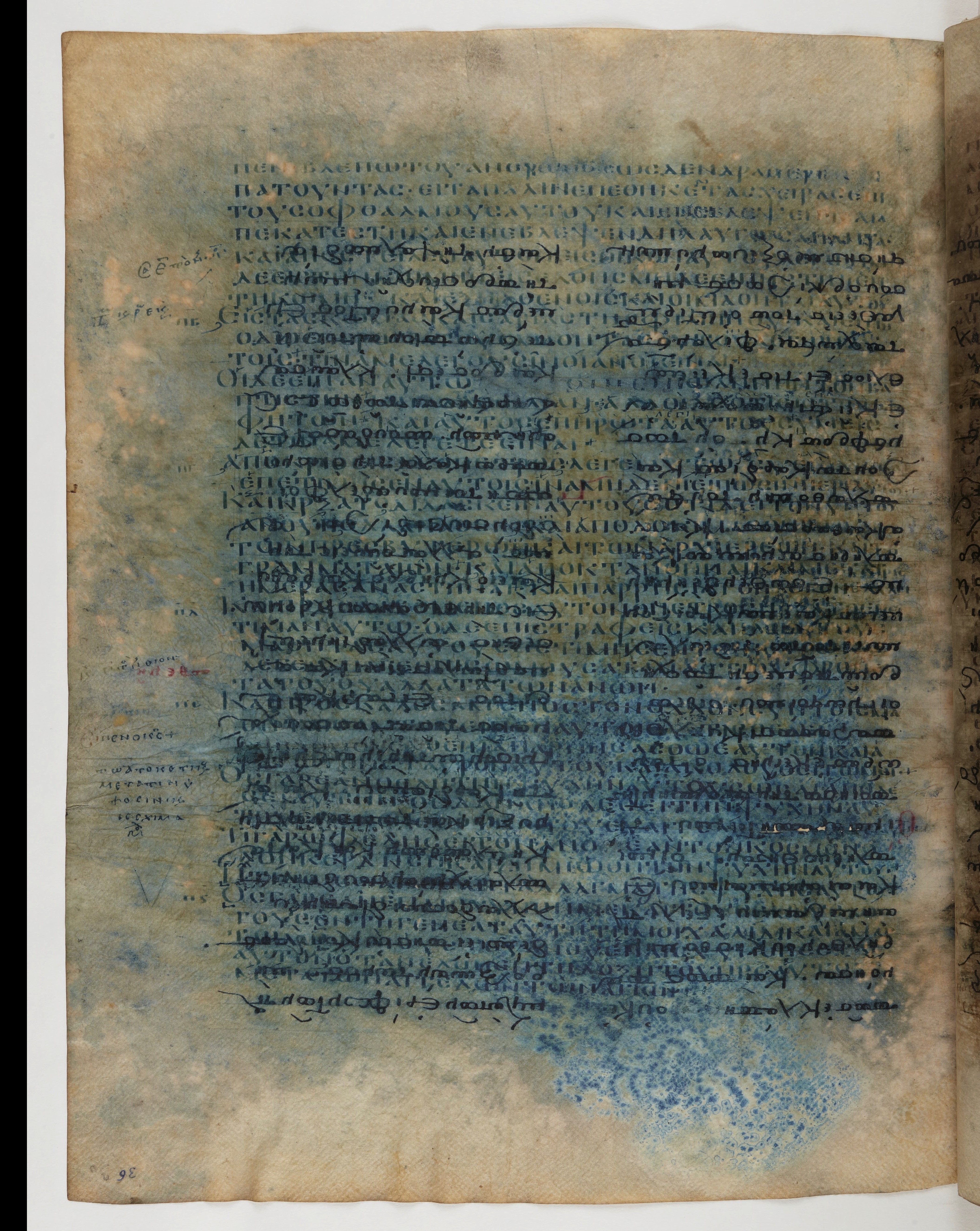 Codex Ephraemi Rescriptus showing Mark 8:32 from Mid 5th Century, currently housed at Bibliothèque nationale de France, Paris