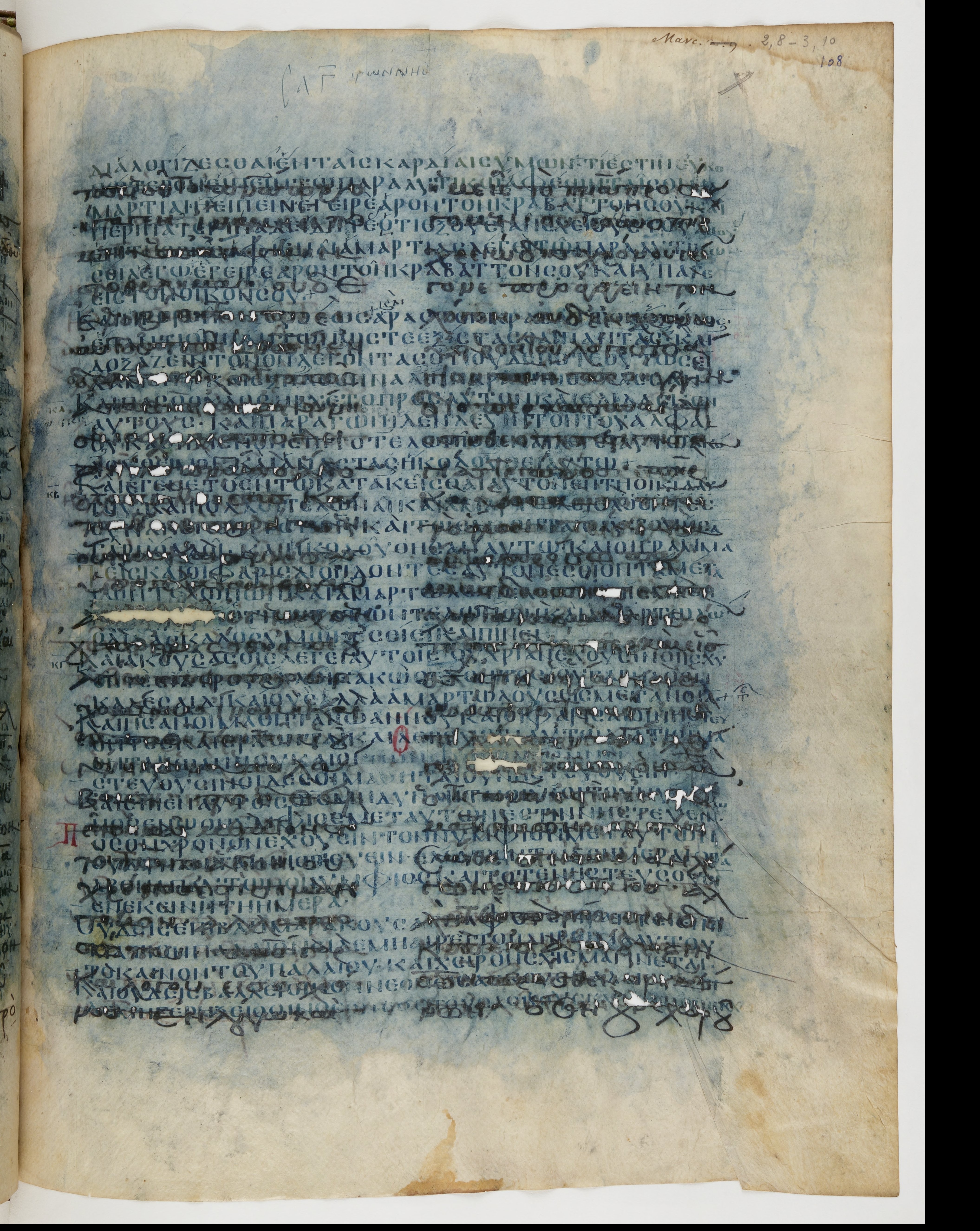 Codex Ephraemi Rescriptus (Scan 2) showing Mark 2:22 from Mid 5th Century, currently housed at Bibliothèque nationale de France, Paris