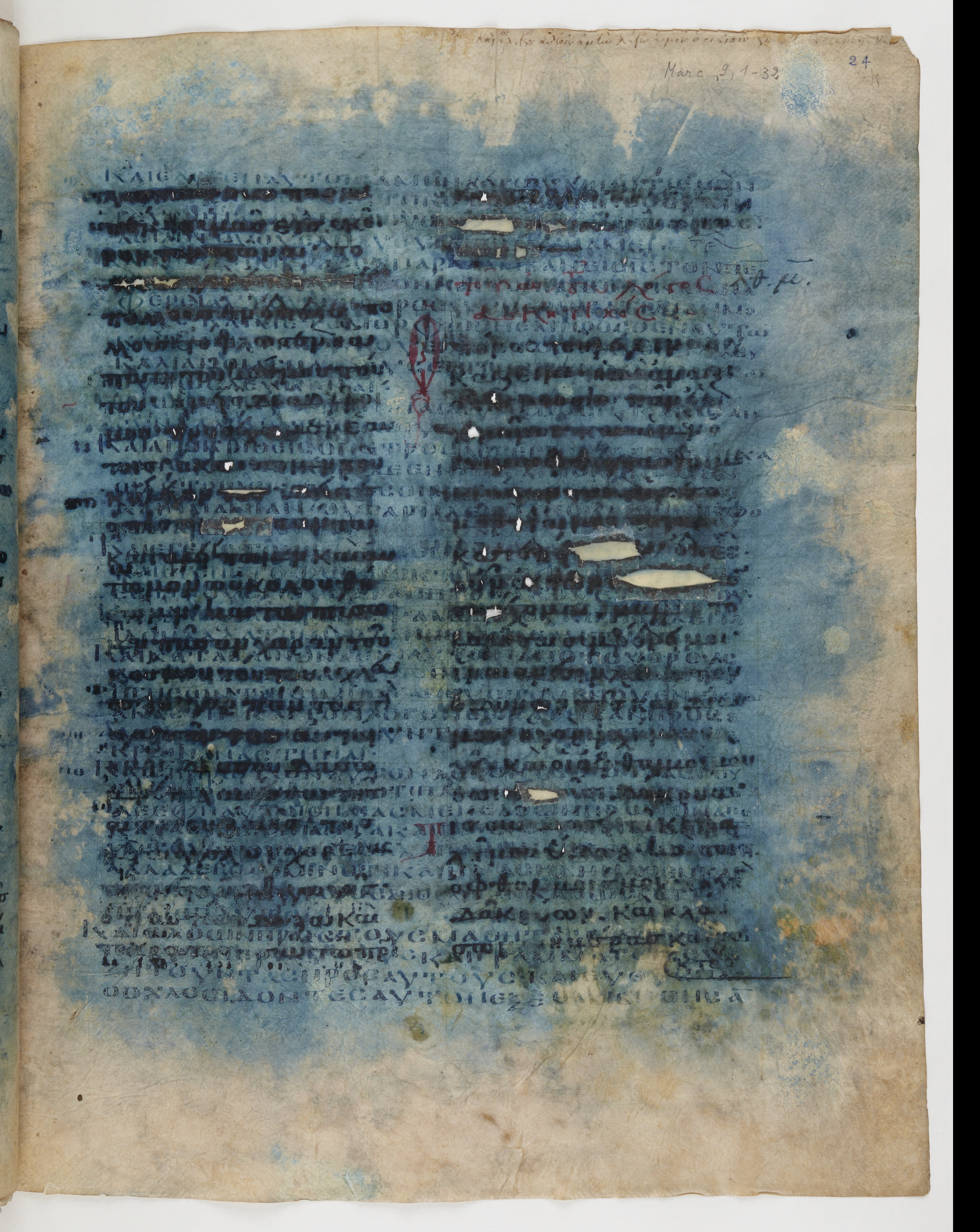 Codex Ephraemi Rescriptus showing Mark 9:13 from Mid 5th Century, currently housed at Bibliothèque nationale de France, Paris