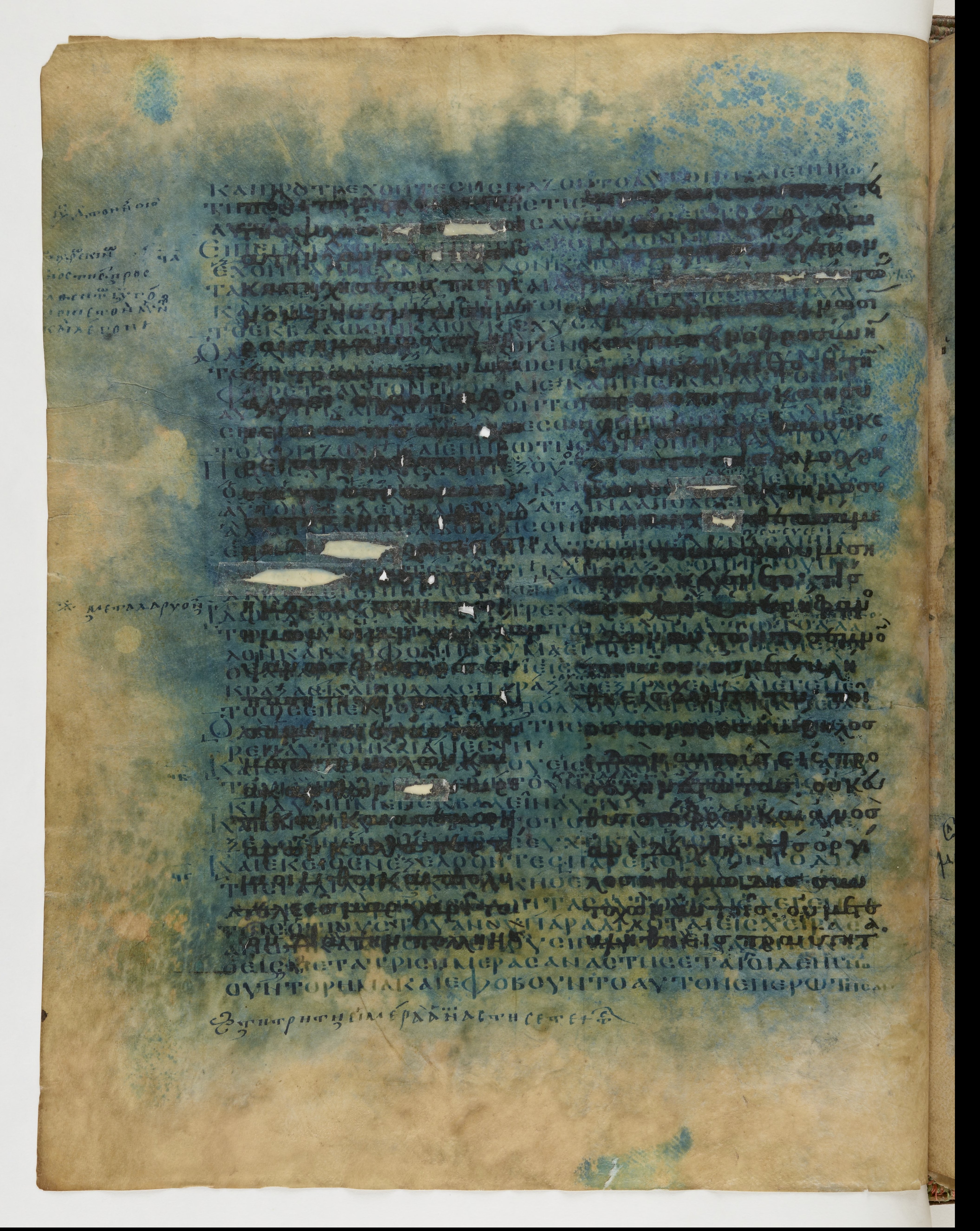 Codex Ephraemi Rescriptus showing Mark 9:32 from Mid 5th Century, currently housed at Bibliothèque nationale de France, Paris