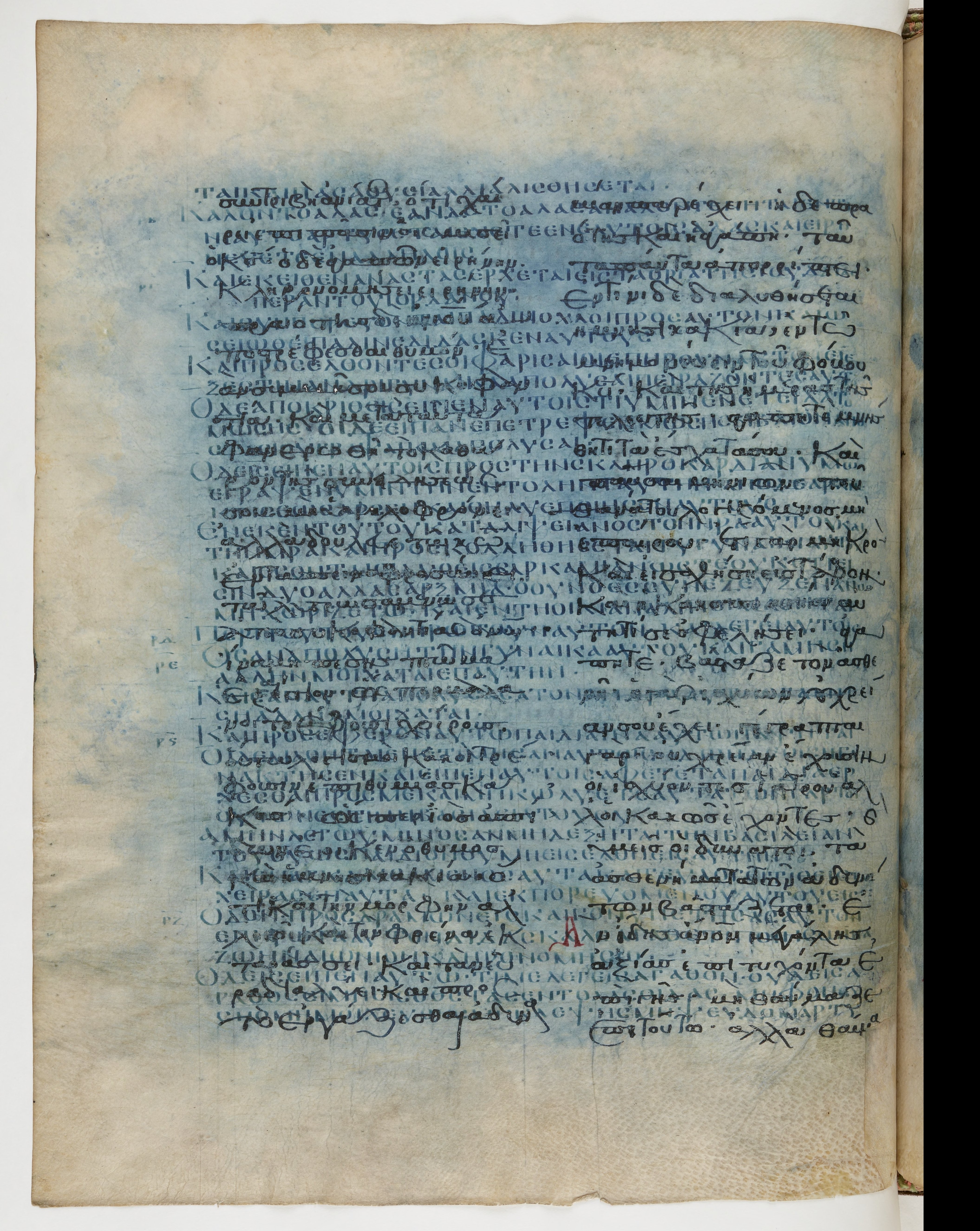 Codex Ephraemi Rescriptus showing Mark 10:2 from Mid 5th Century, currently housed at Bibliothèque nationale de France, Paris