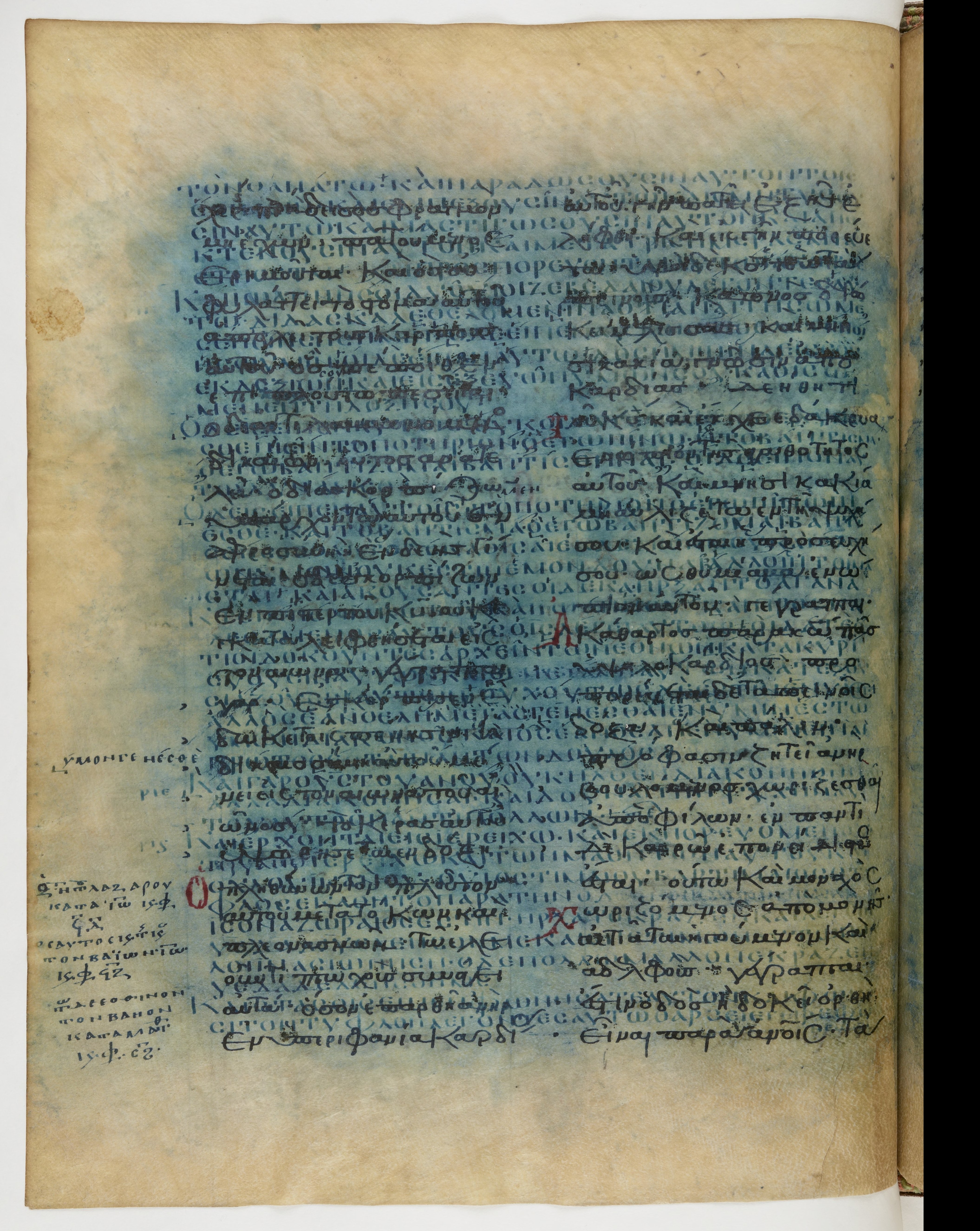 Codex Ephraemi Rescriptus (Scan 2) showing Mark 10:33 from Mid 5th Century, currently housed at Bibliothèque nationale de France, Paris