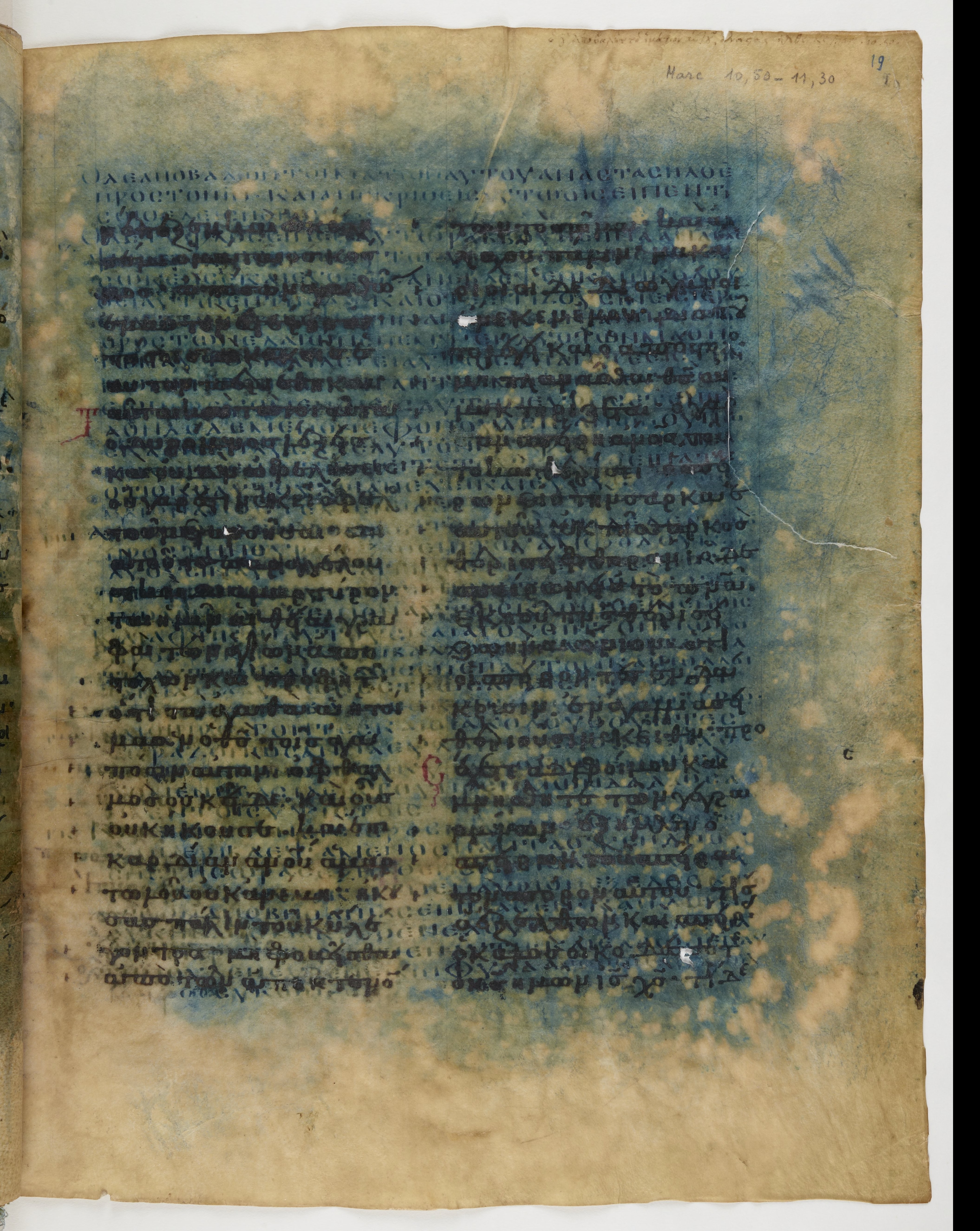Codex Ephraemi Rescriptus showing Mark 11:13 from Mid 5th Century, currently housed at Bibliothèque nationale de France, Paris