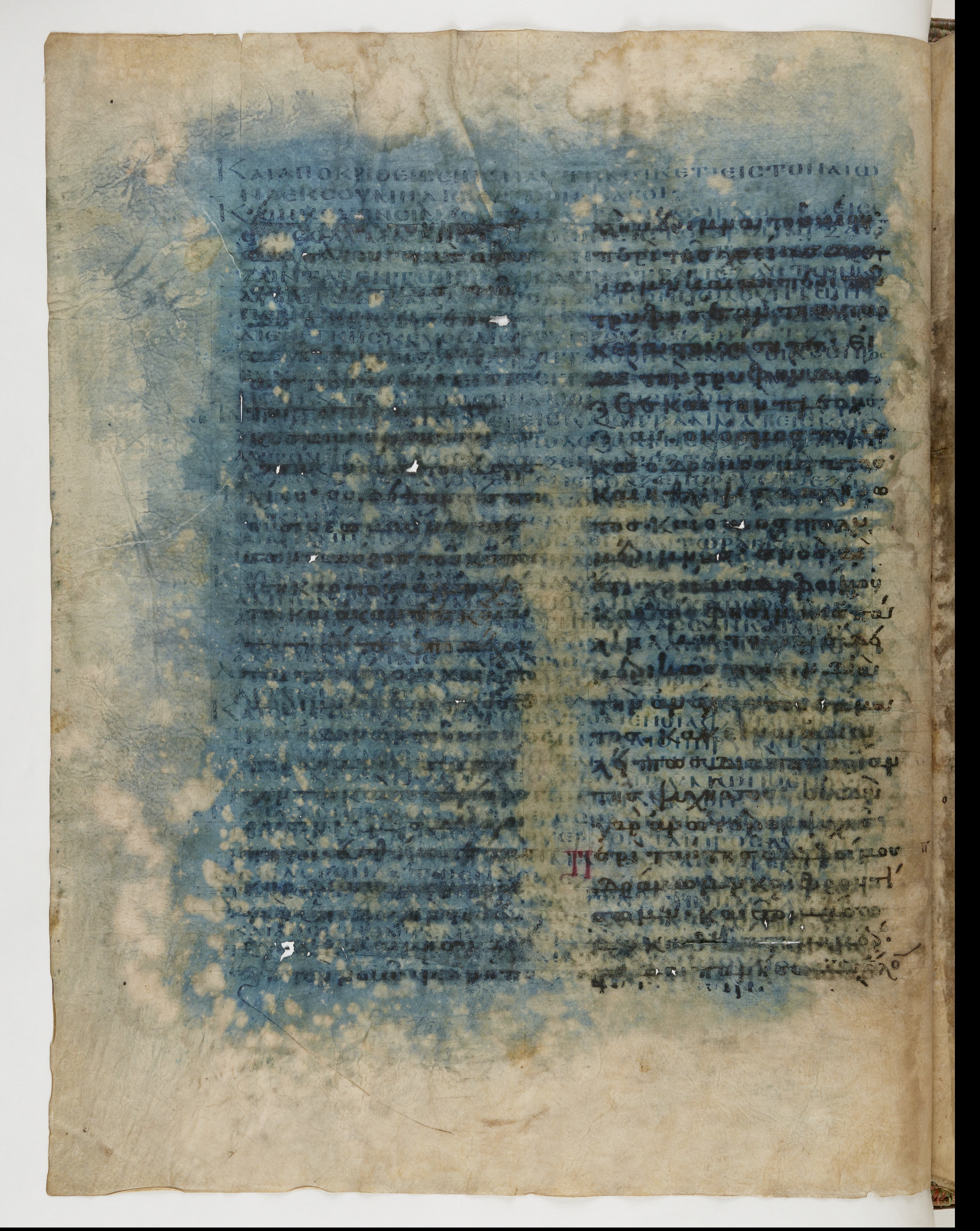 Codex Ephraemi Rescriptus showing Mark 11:28 from Mid 5th Century, currently housed at Bibliothèque nationale de France, Paris