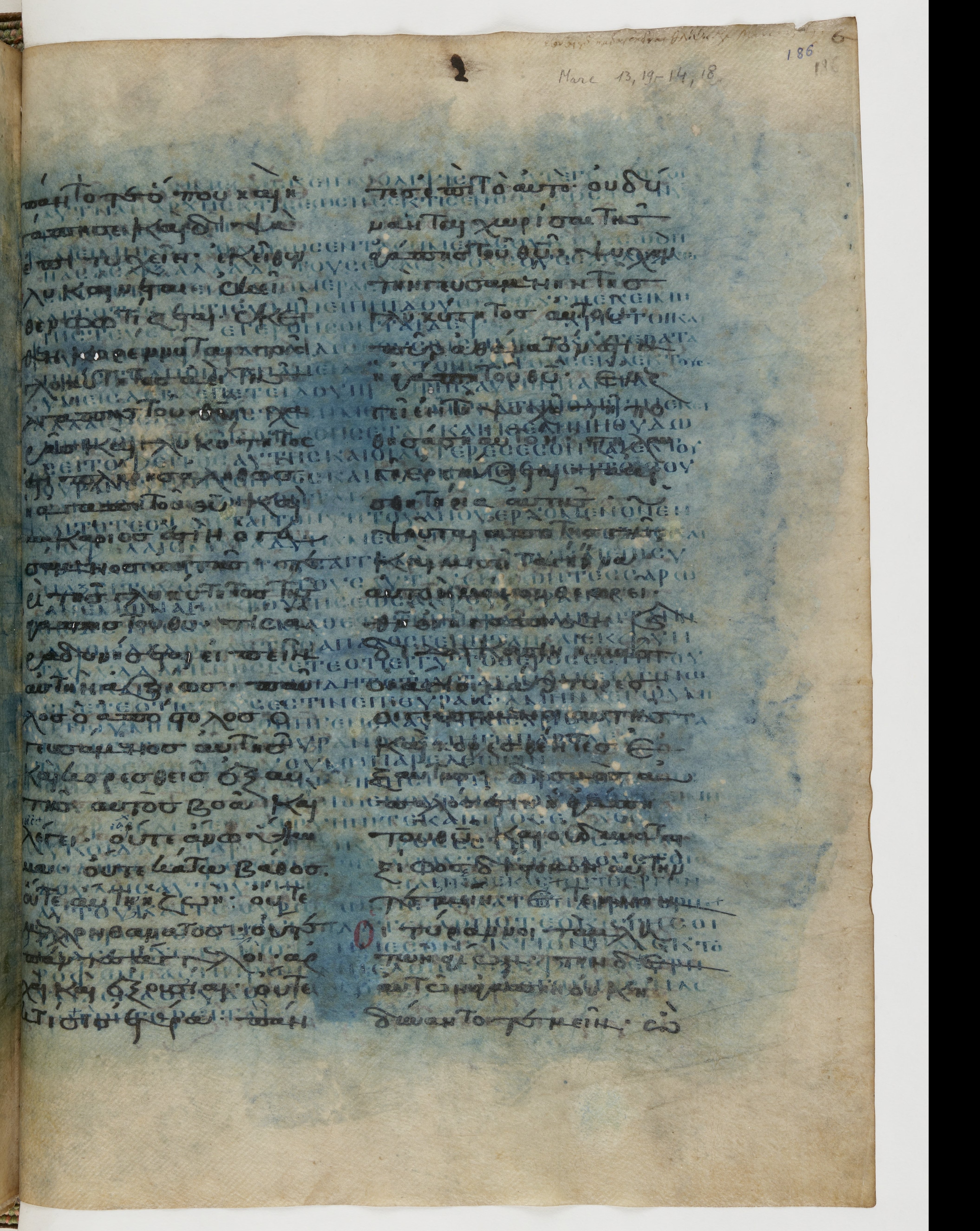 Codex Ephraemi Rescriptus showing Mark 13:33 from Mid 5th Century, currently housed at Bibliothèque nationale de France, Paris