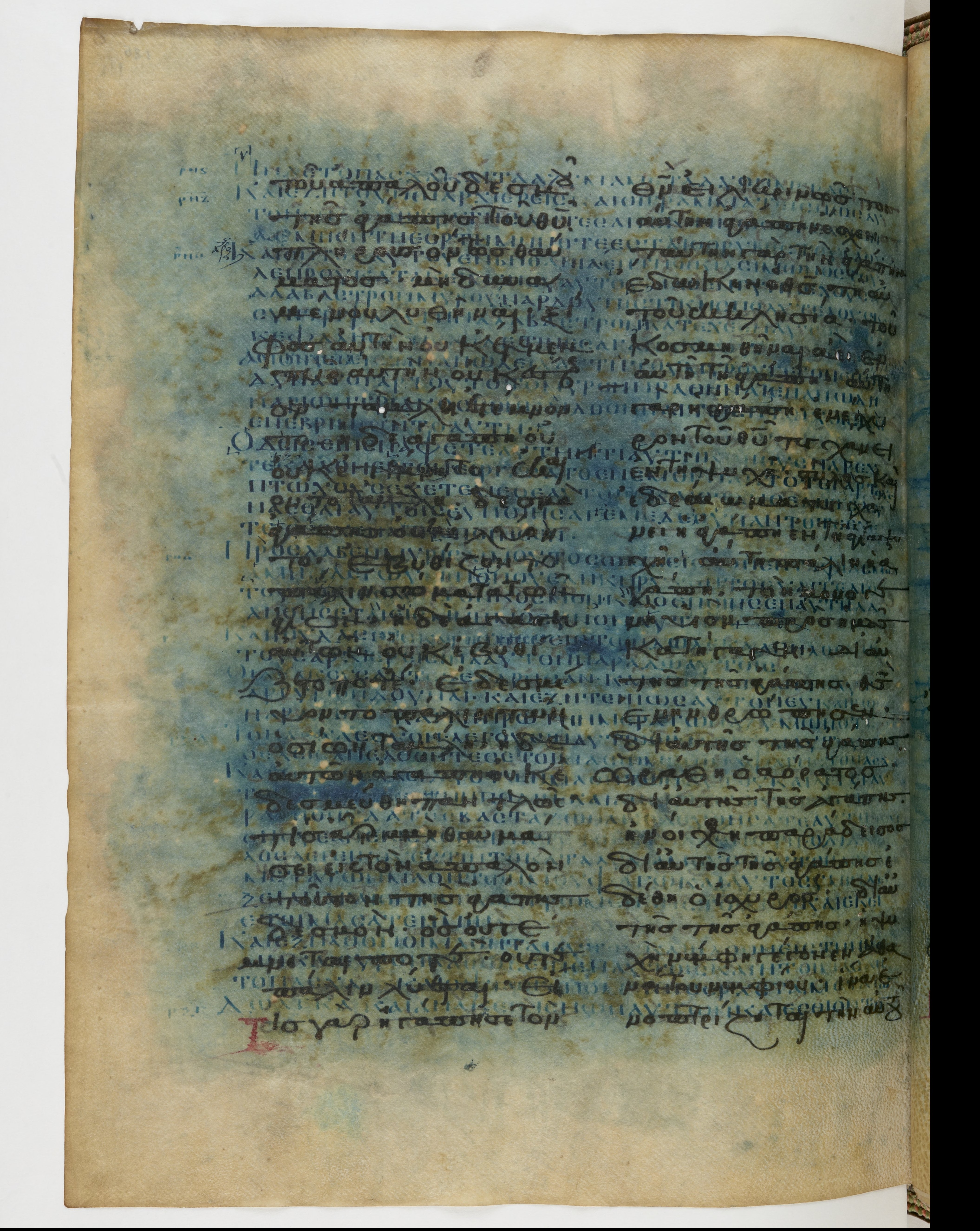 Codex Ephraemi Rescriptus showing Mark 14:2 from Mid 5th Century, currently housed at Bibliothèque nationale de France, Paris