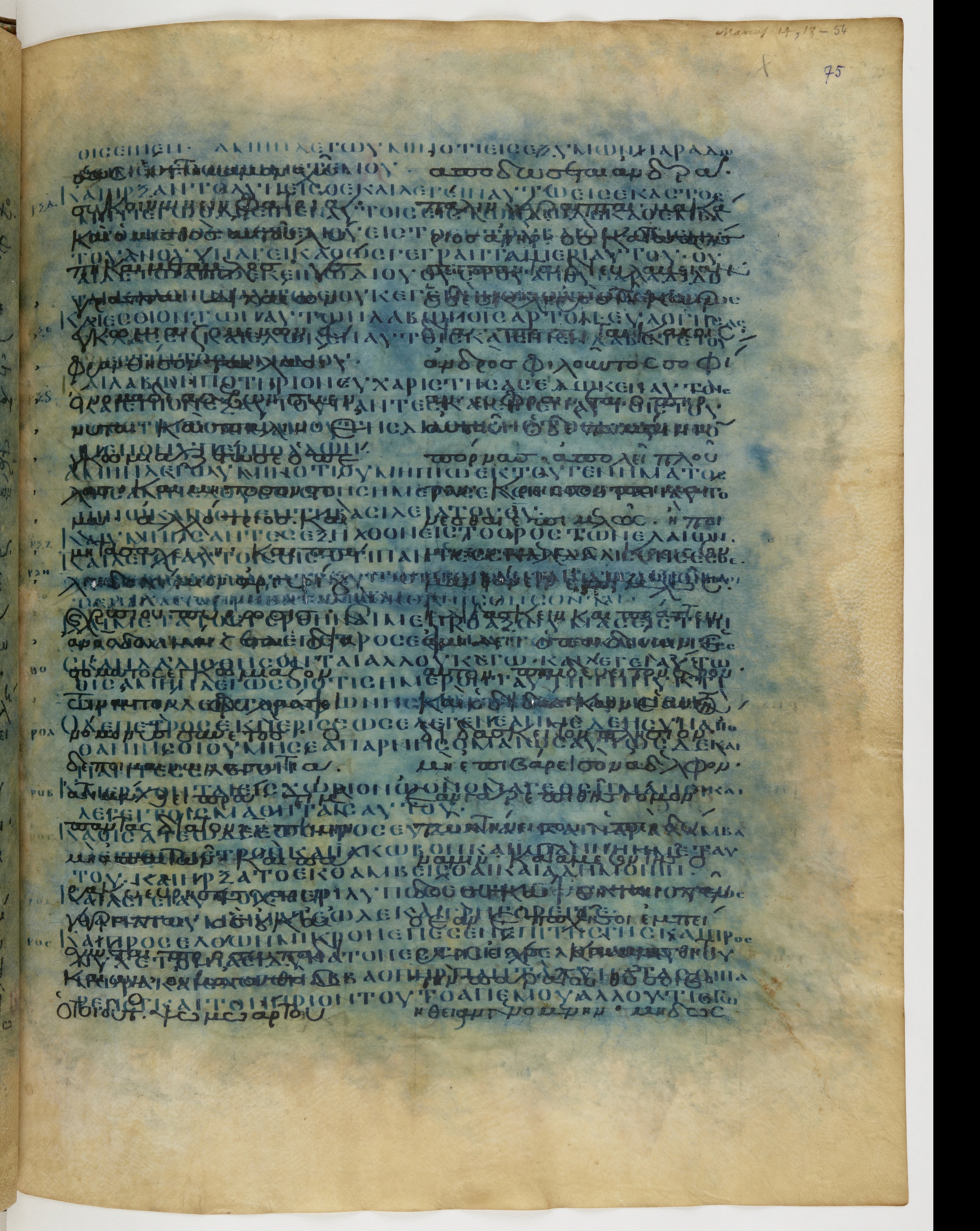 Codex Ephraemi Rescriptus showing Mark 14:21 from Mid 5th Century, currently housed at Bibliothèque nationale de France, Paris