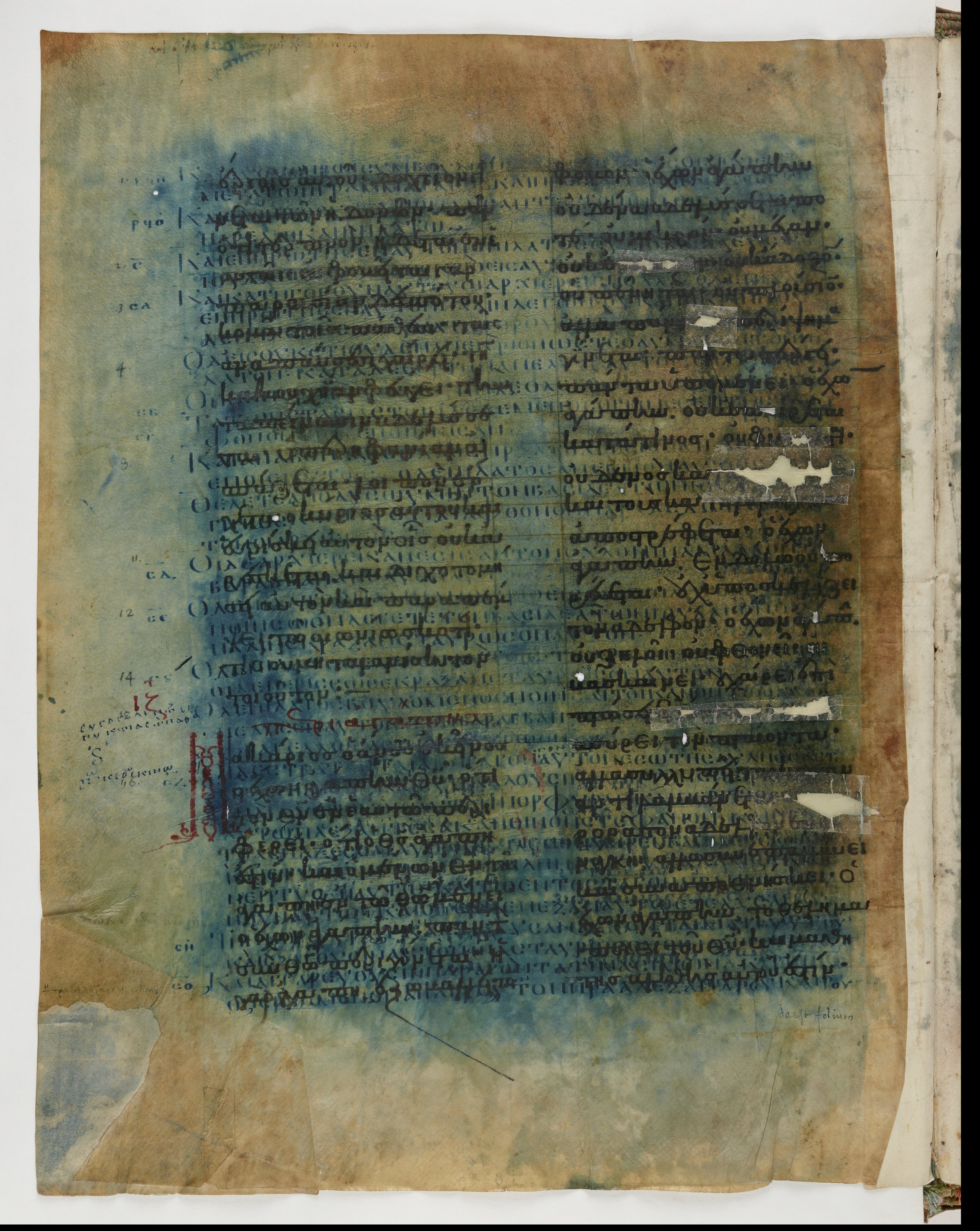Codex Ephraemi Rescriptus (Scan 1) showing Mark 15:21 from Mid 5th Century, currently housed at Bibliothèque nationale de France, Paris