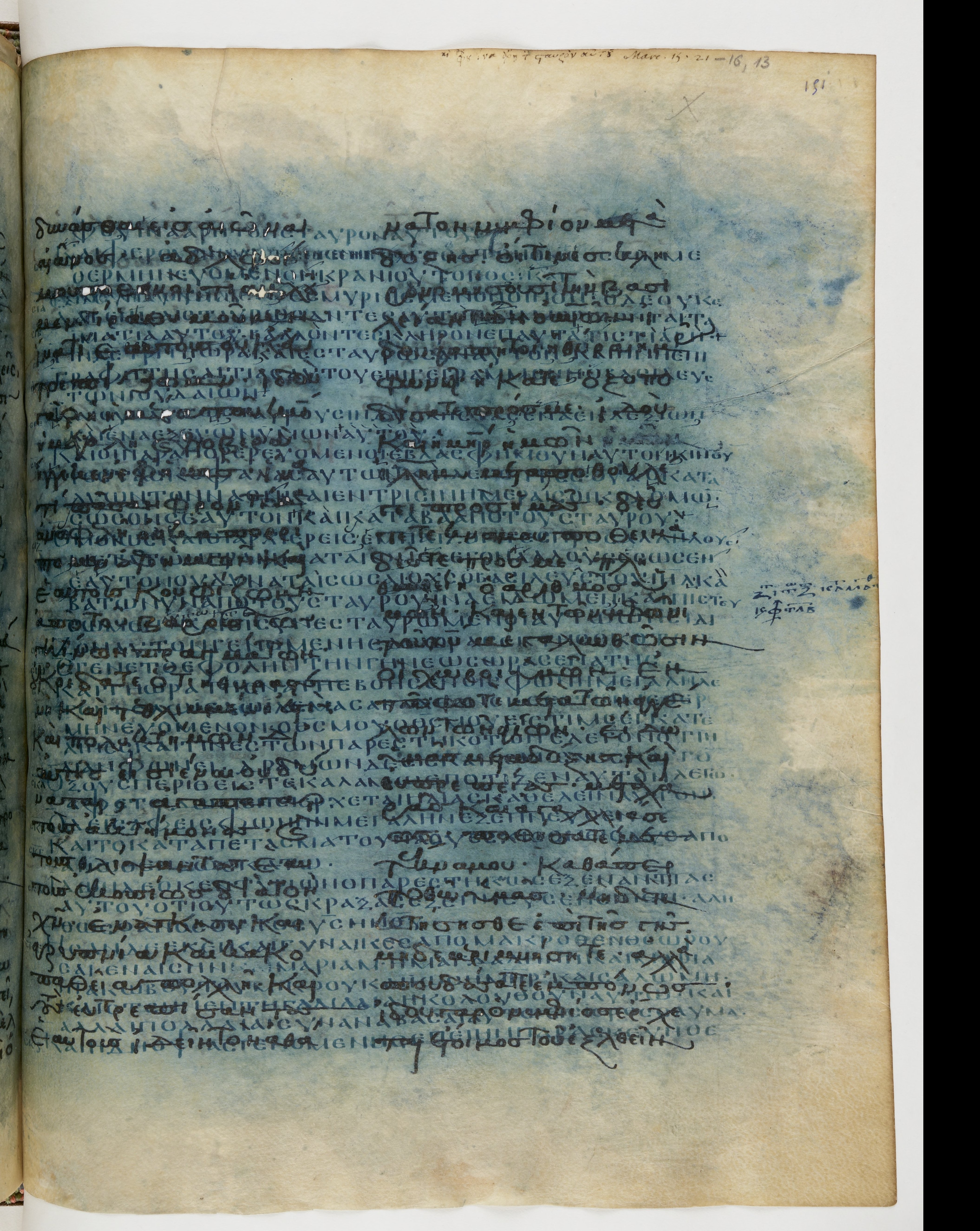 Codex Ephraemi Rescriptus (Scan 2) showing Mark 15:21 from Mid 5th Century, currently housed at Bibliothèque nationale de France, Paris