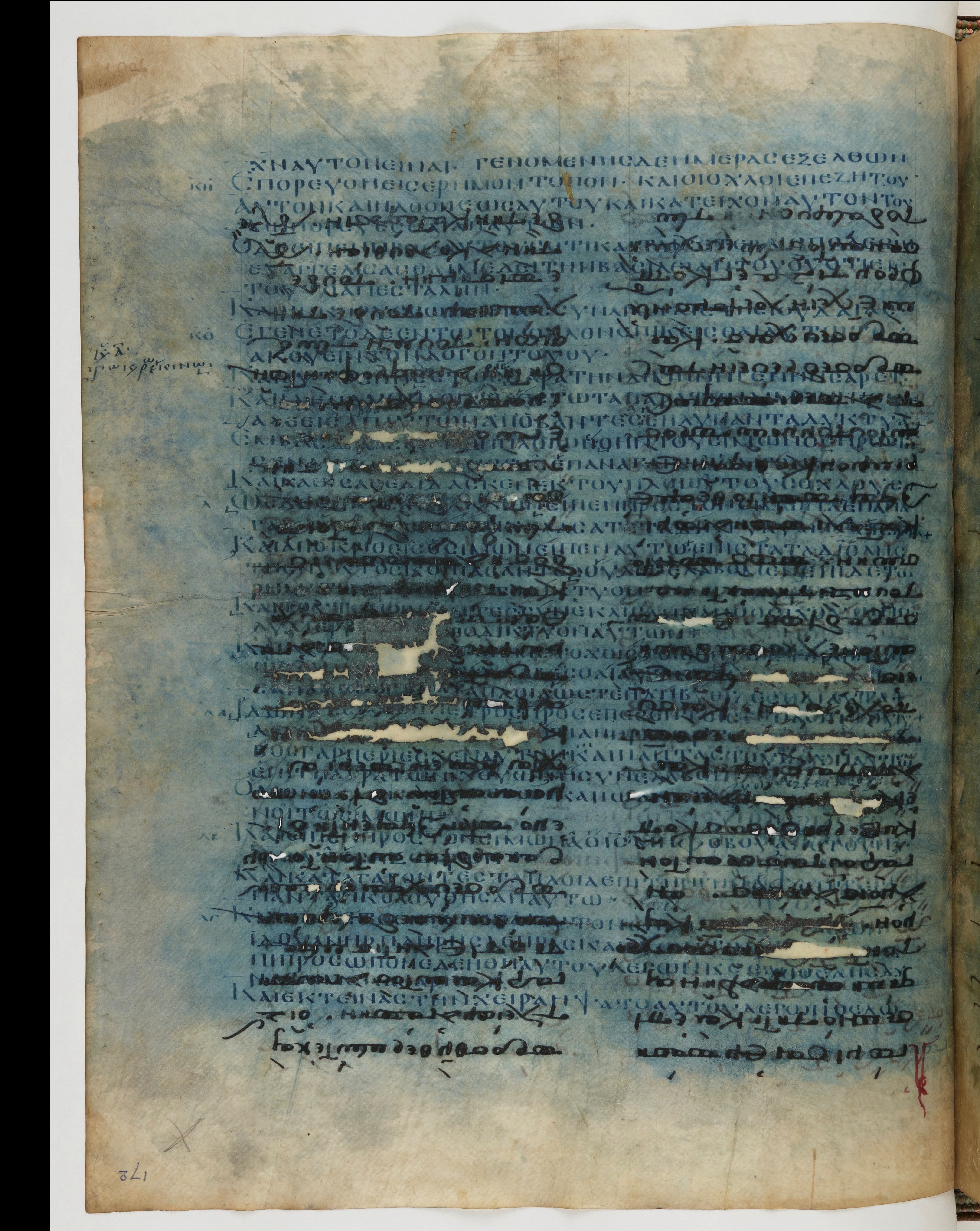 Codex Ephraemi Rescriptus (Scan 1) showing Luke 5:13 from Mid 5th Century, currently housed at Bibliothèque nationale de France, Paris