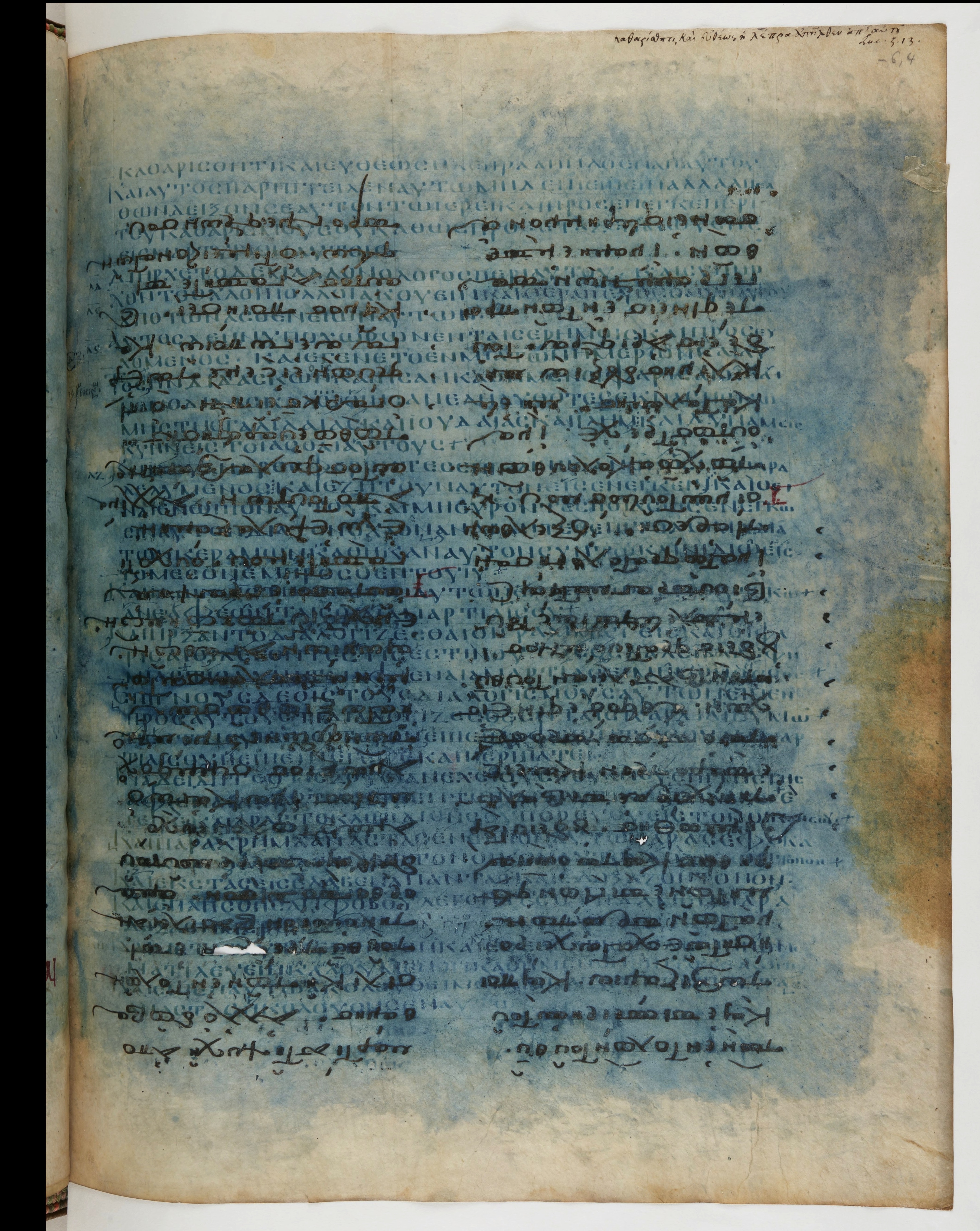Codex Ephraemi Rescriptus showing Luke 5:21 from Mid 5th Century, currently housed at Bibliothèque nationale de France, Paris