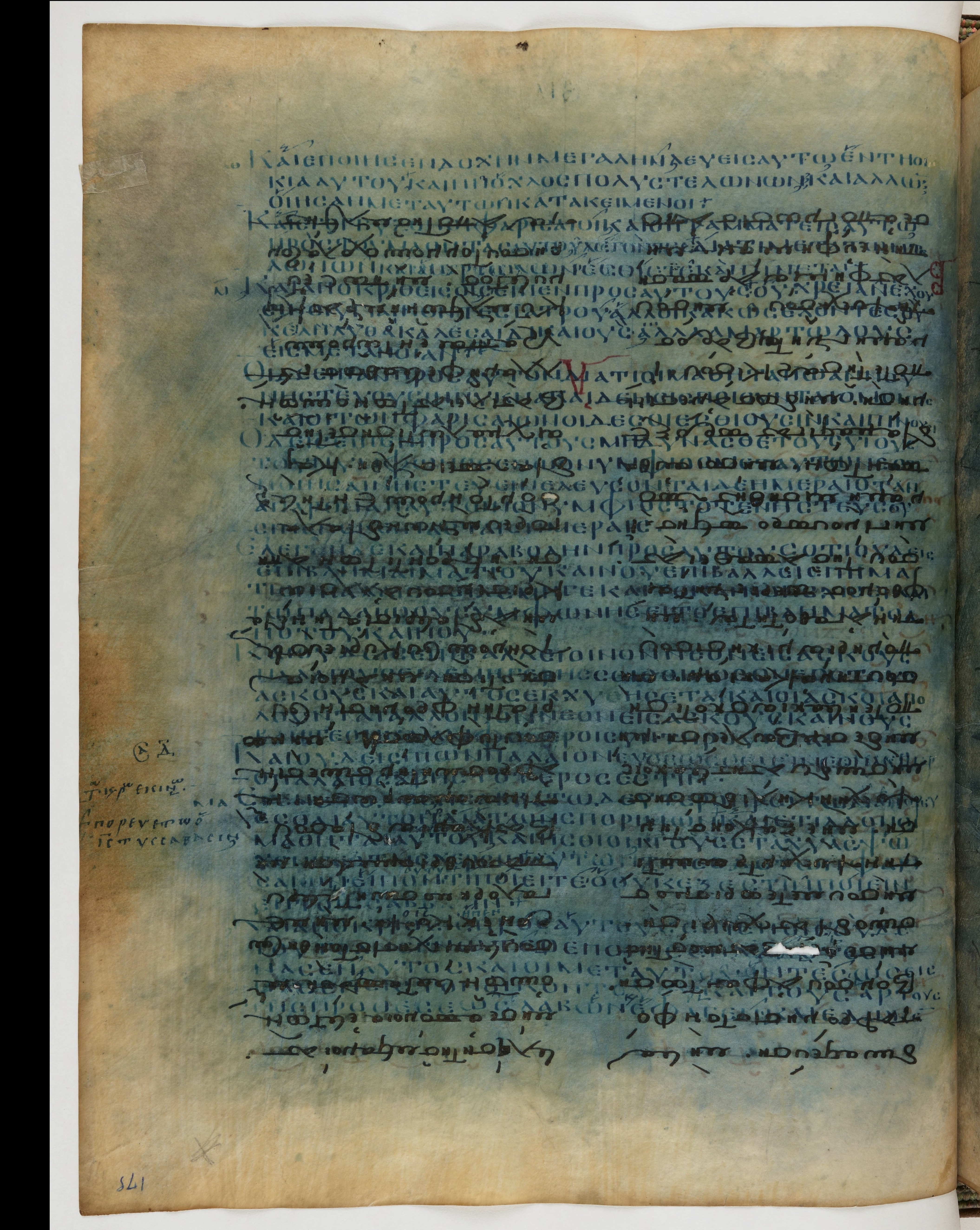 Codex Ephraemi Rescriptus showing Luke 6:2 from Mid 5th Century, currently housed at Bibliothèque nationale de France, Paris