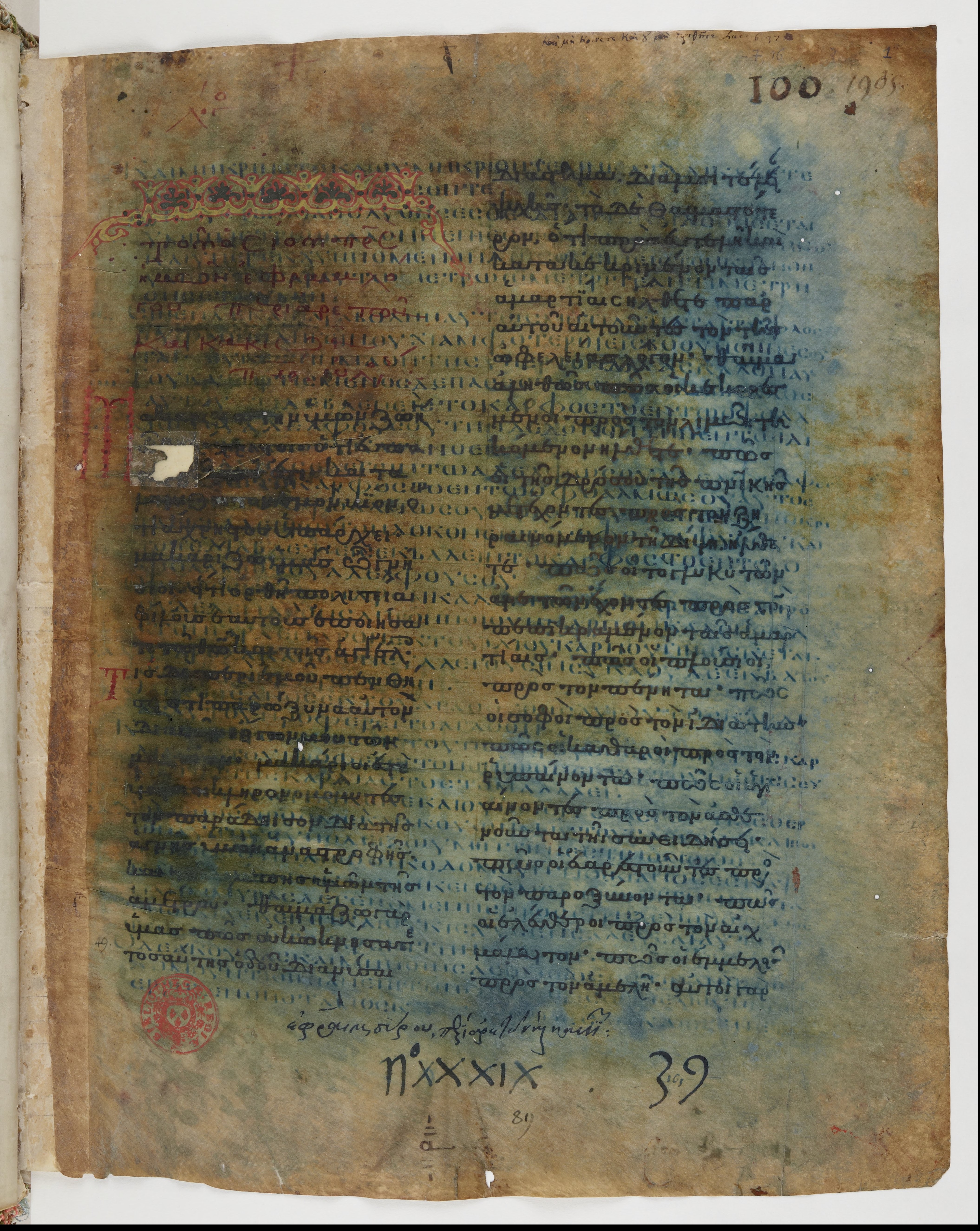 Codex Ephraemi Rescriptus showing Luke 6:39 from Mid 5th Century, currently housed at Bibliothèque nationale de France, Paris