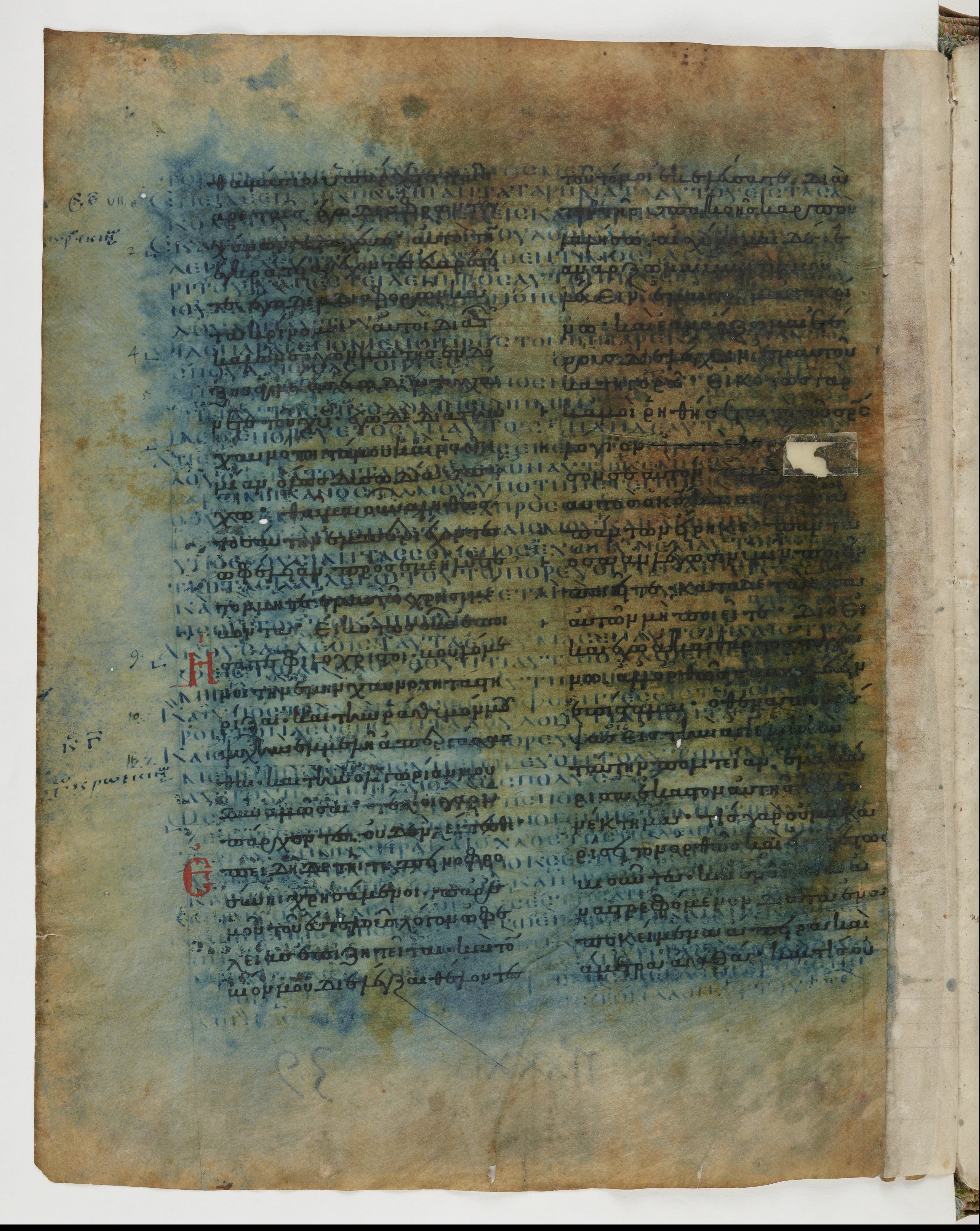 Codex Ephraemi Rescriptus showing Luke 7:2 from Mid 5th Century, currently housed at Bibliothèque nationale de France, Paris