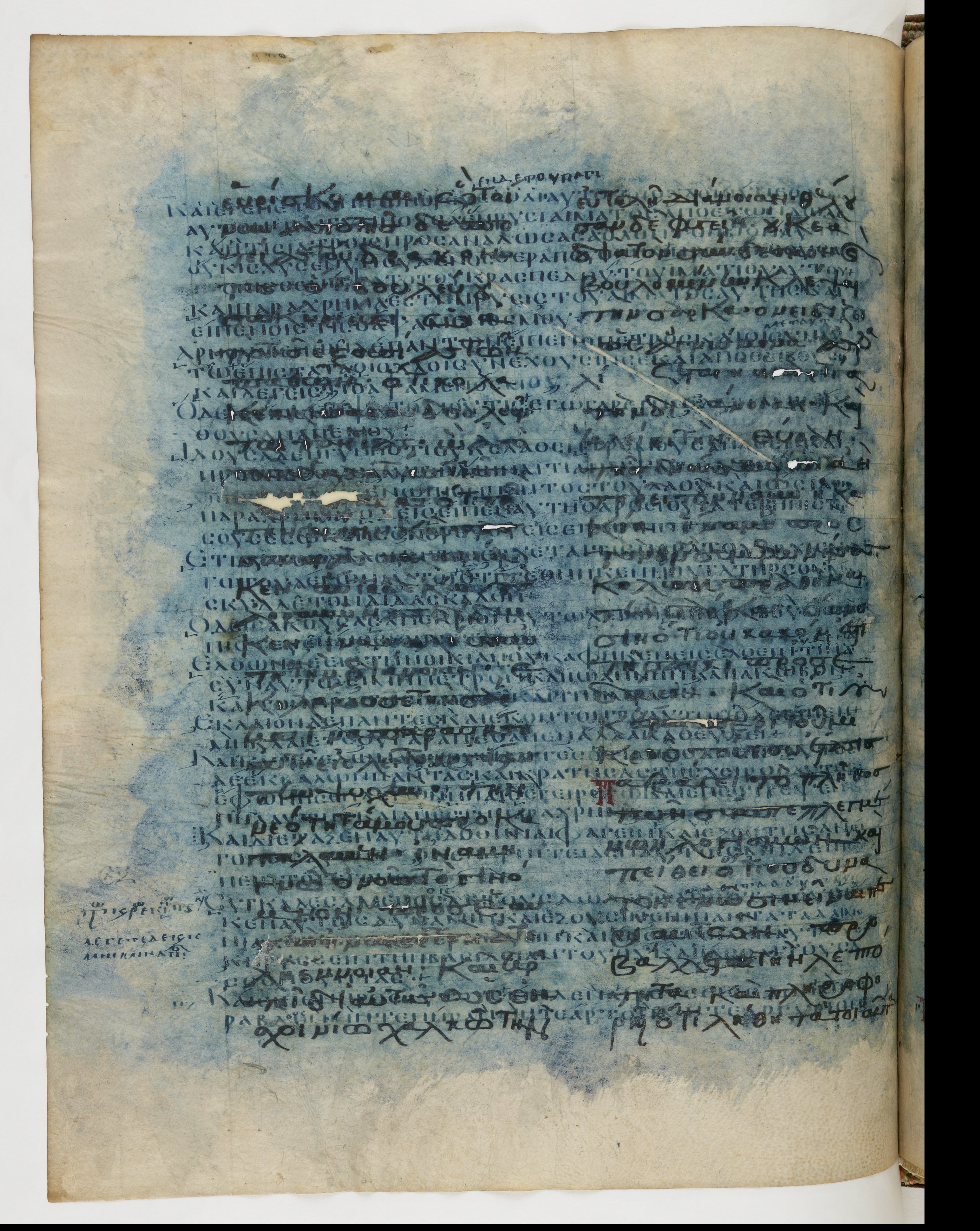 Codex Ephraemi Rescriptus showing Luke 8:49 from Mid 5th Century, currently housed at Bibliothèque nationale de France, Paris