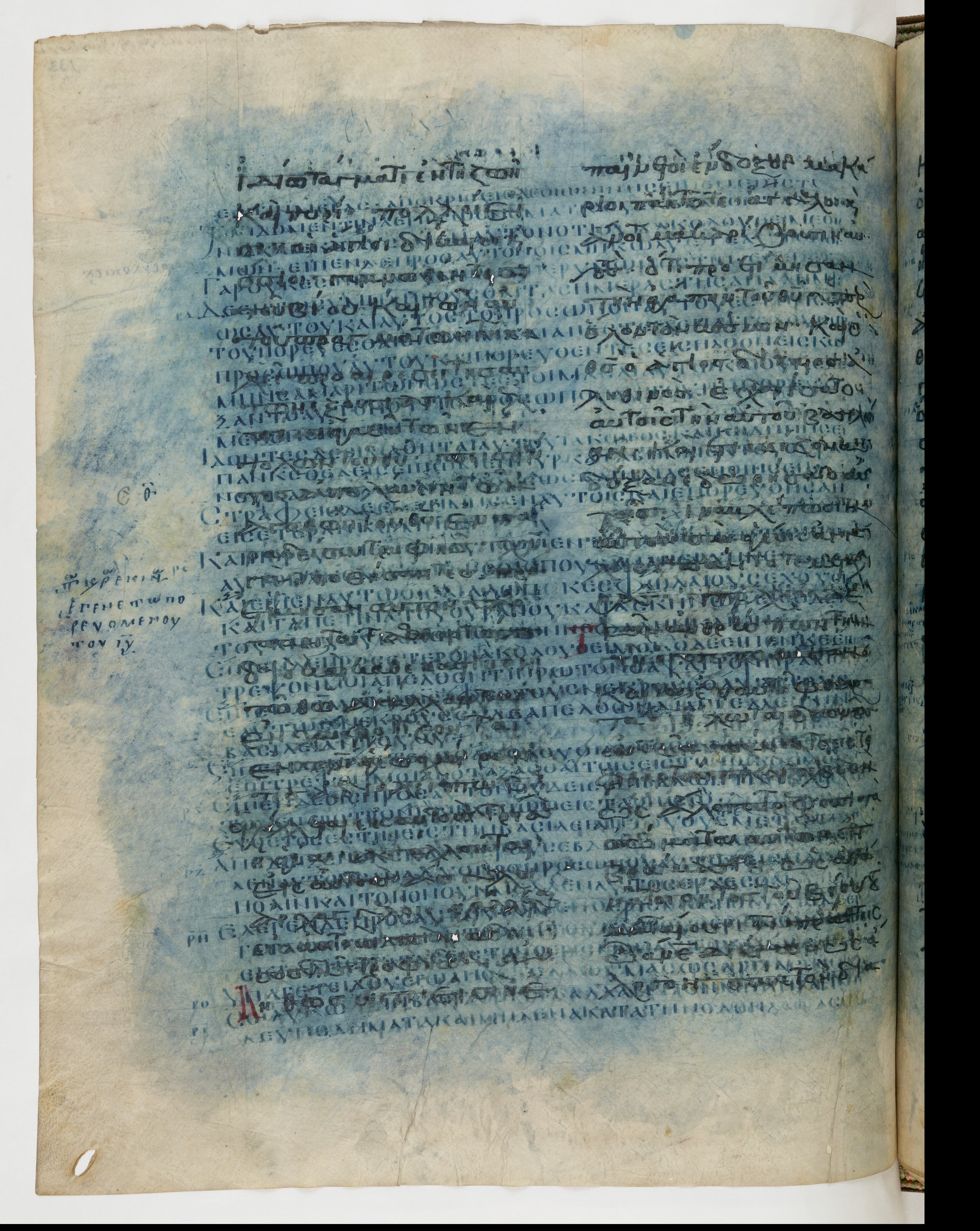 Codex Ephraemi Rescriptus showing Luke 9:49 from Mid 5th Century, currently housed at Bibliothèque nationale de France, Paris