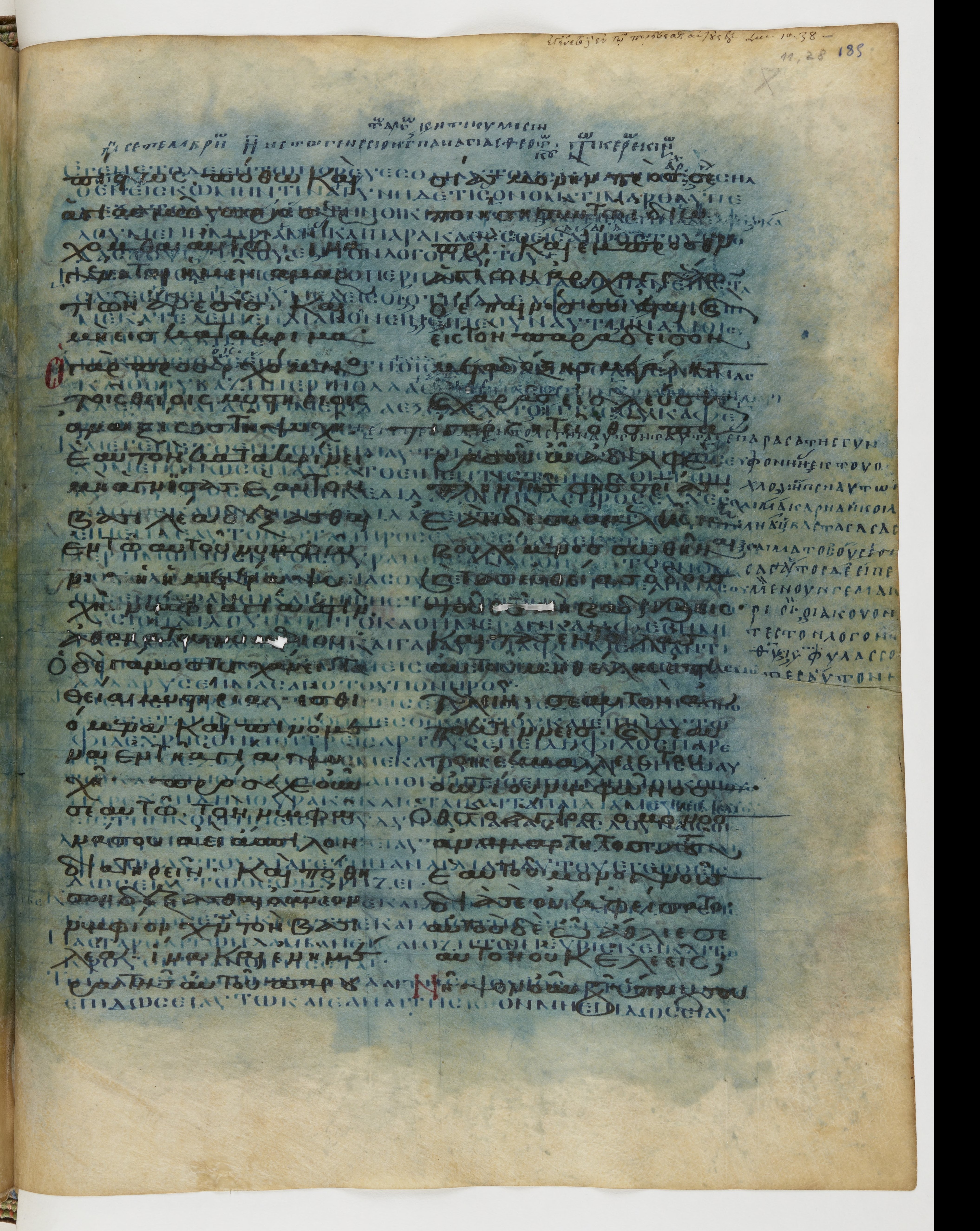 Codex Ephraemi Rescriptus showing Luke 10:39 from Mid 5th Century, currently housed at Bibliothèque nationale de France, Paris