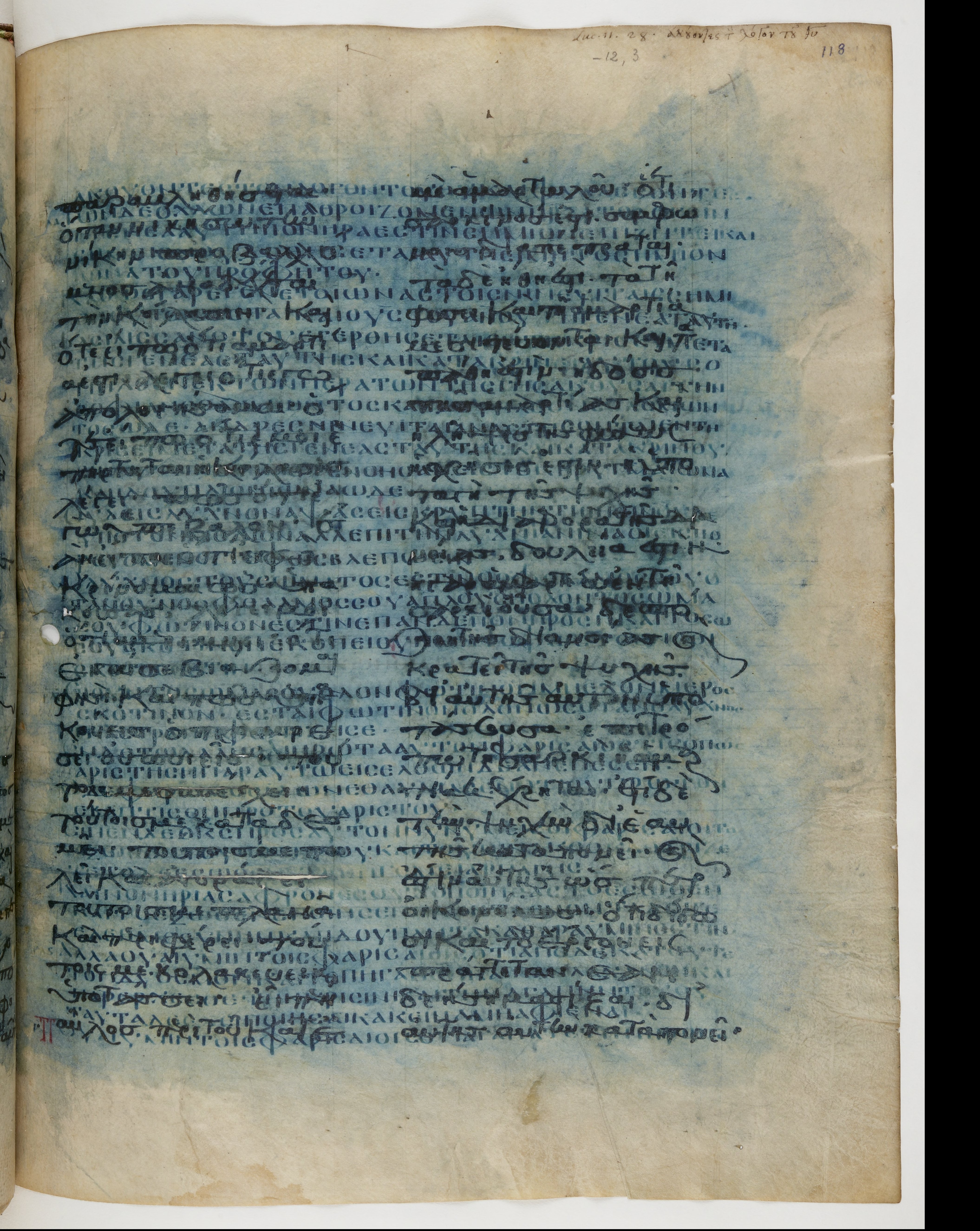 Codex Ephraemi Rescriptus showing Luke 11:39 from Mid 5th Century, currently housed at Bibliothèque nationale de France, Paris