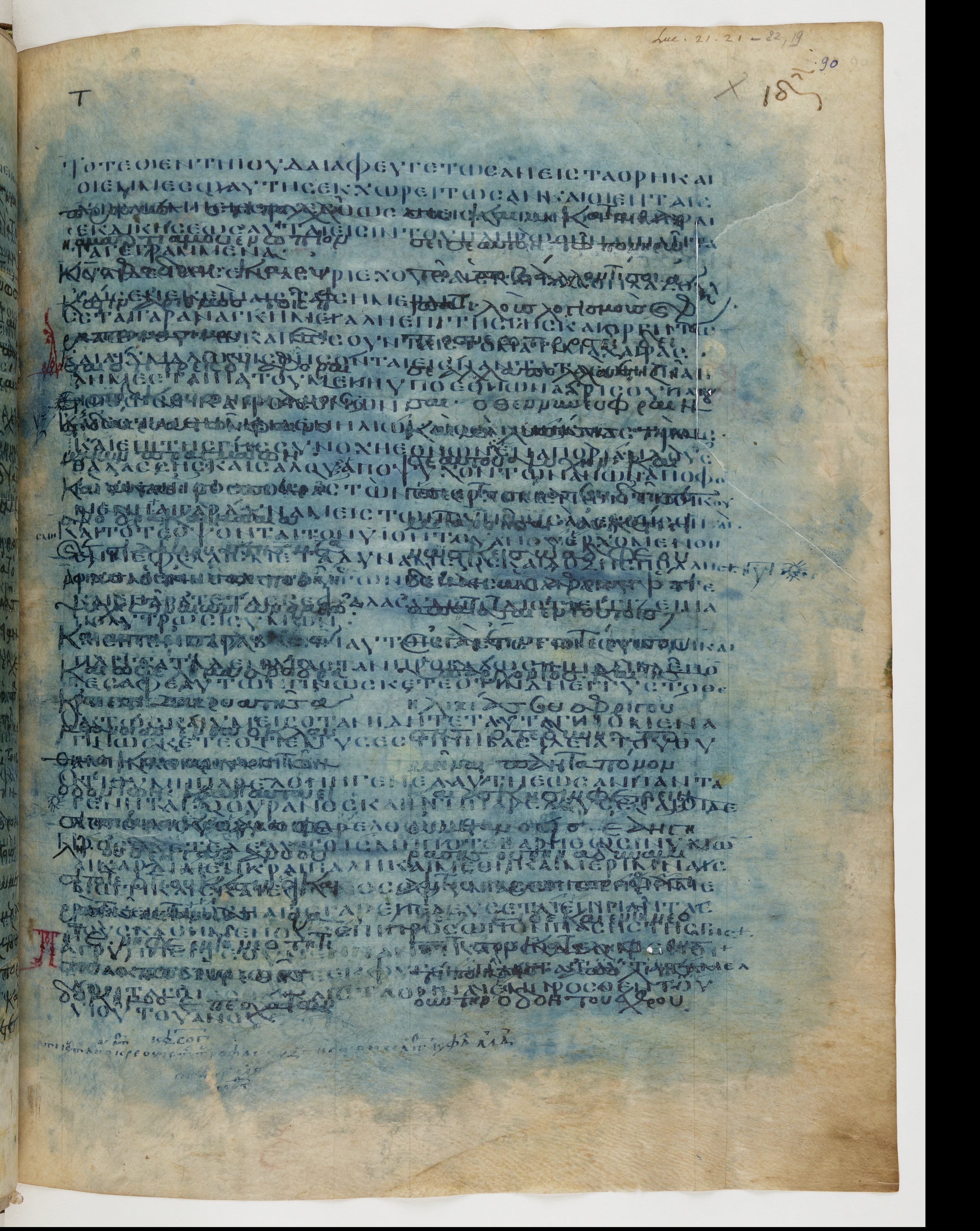 Codex Ephraemi Rescriptus showing Luke 21:21 from Mid 5th Century, currently housed at Bibliothèque nationale de France, Paris