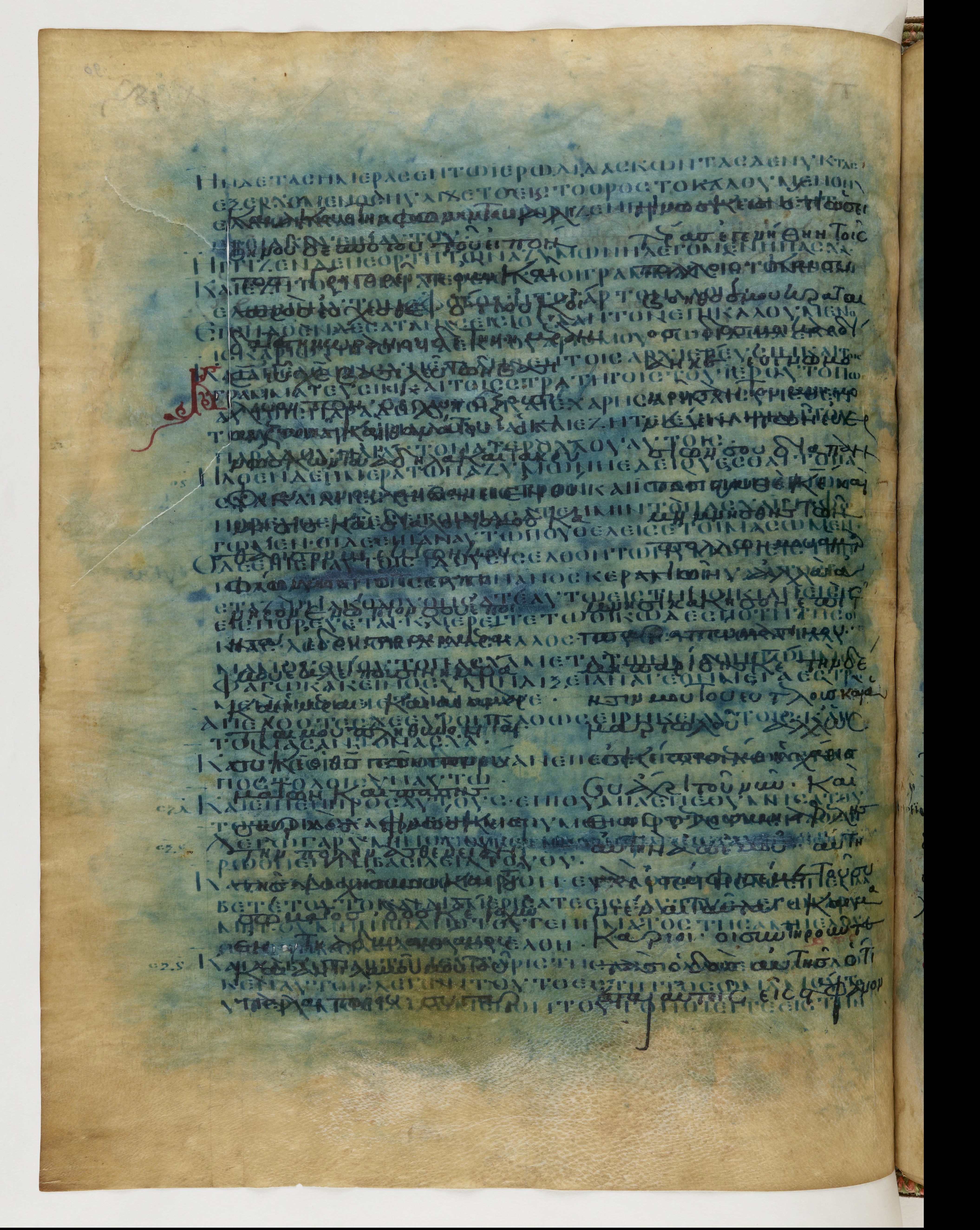 Codex Ephraemi Rescriptus showing Luke 21:38 from Mid 5th Century, currently housed at Bibliothèque nationale de France, Paris