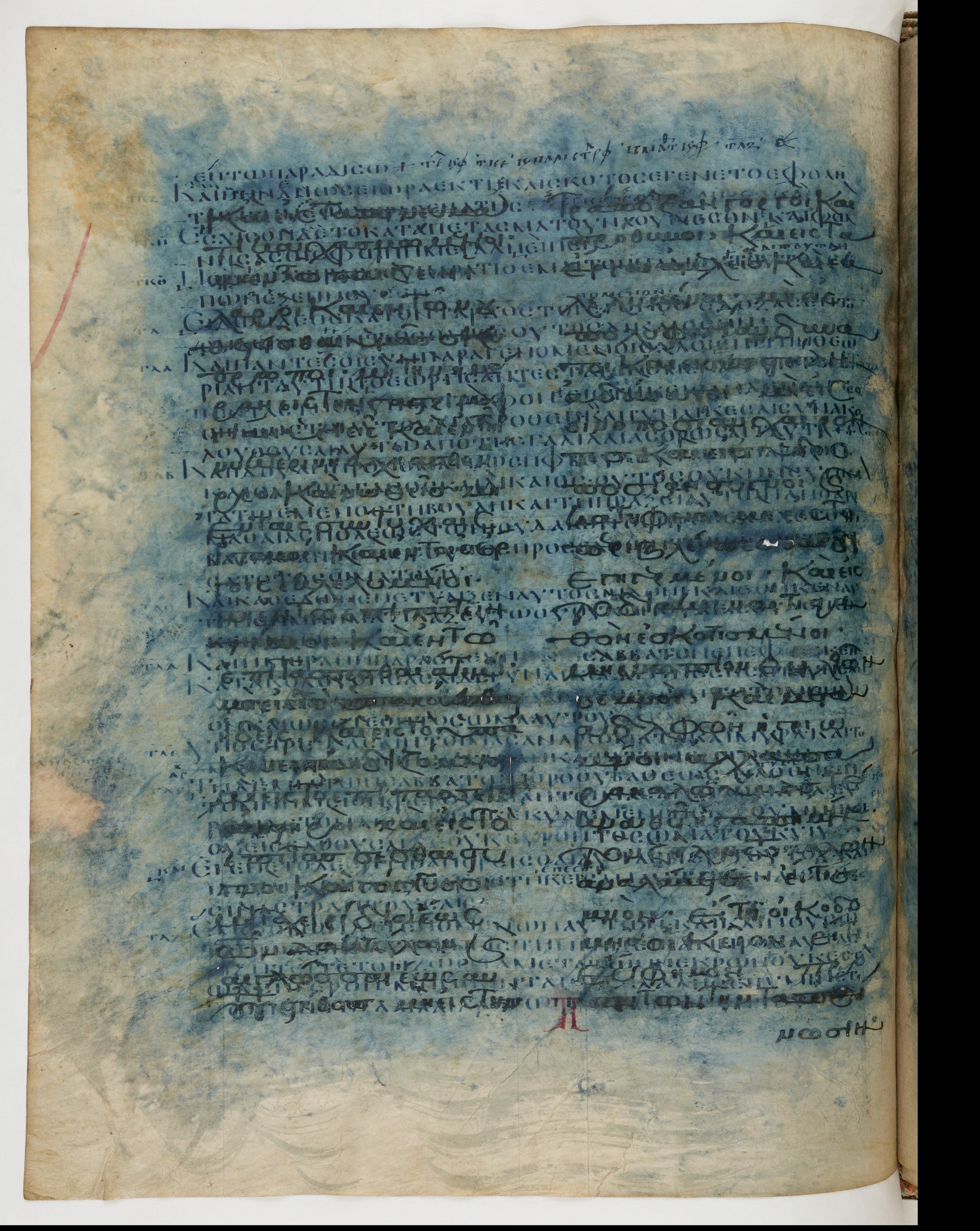 Codex Ephraemi Rescriptus showing Luke 23:49 from Mid 5th Century, currently housed at Bibliothèque nationale de France, Paris
