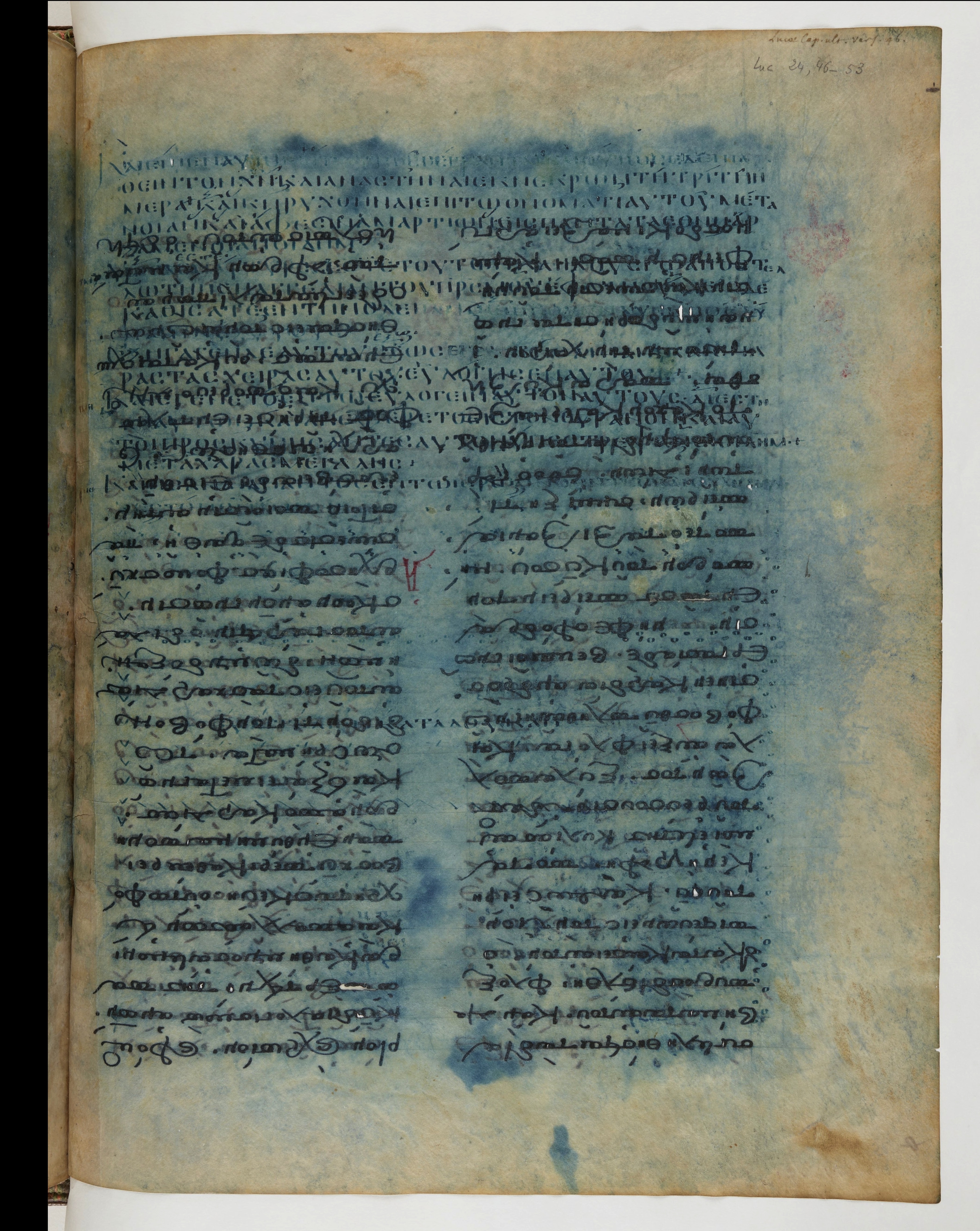 Codex Ephraemi Rescriptus showing Luke 24:49 from Mid 5th Century, currently housed at Bibliothèque nationale de France, Paris