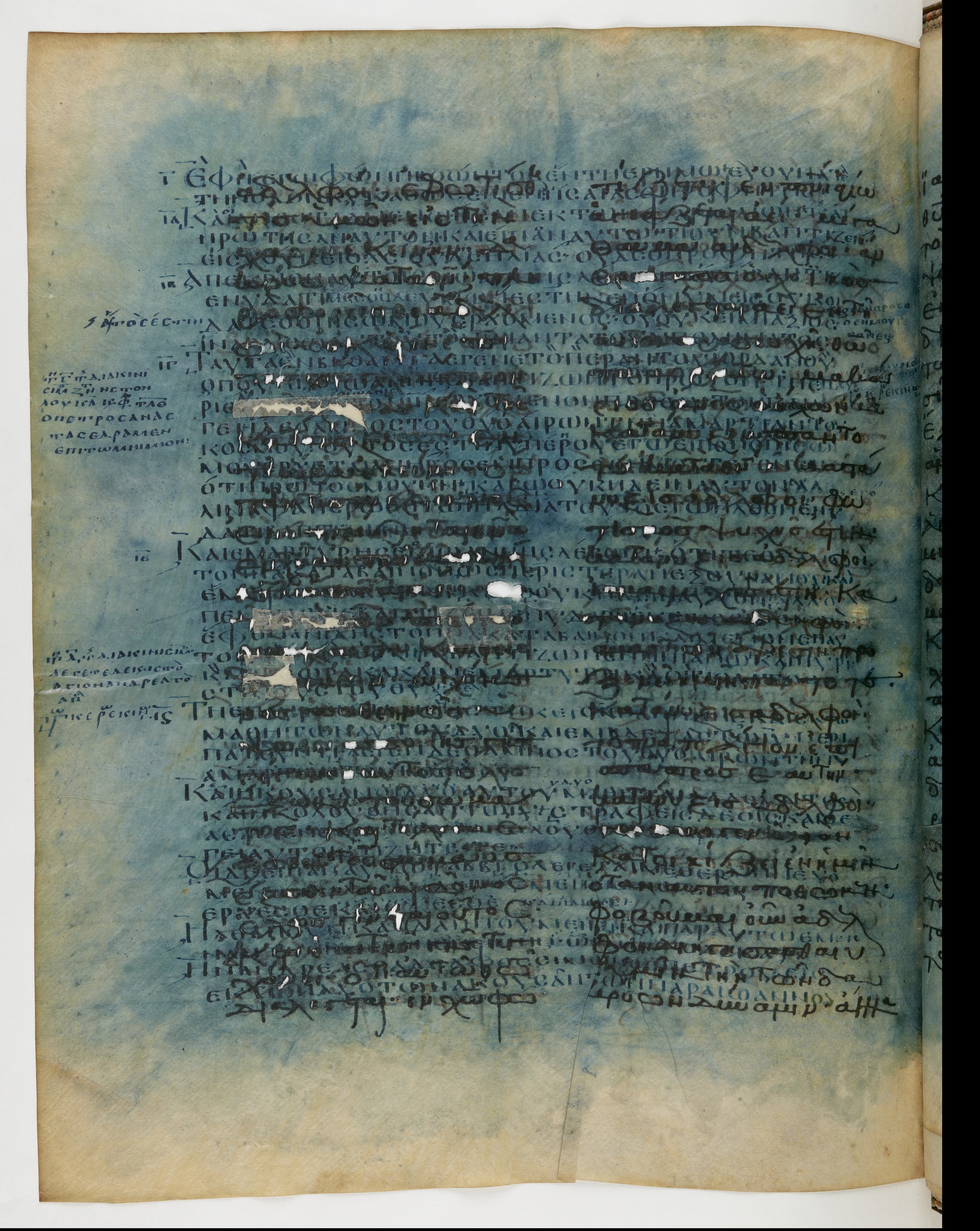 Codex Ephraemi Rescriptus showing John 1:39 from Mid 5th Century, currently housed at Bibliothèque nationale de France, Paris